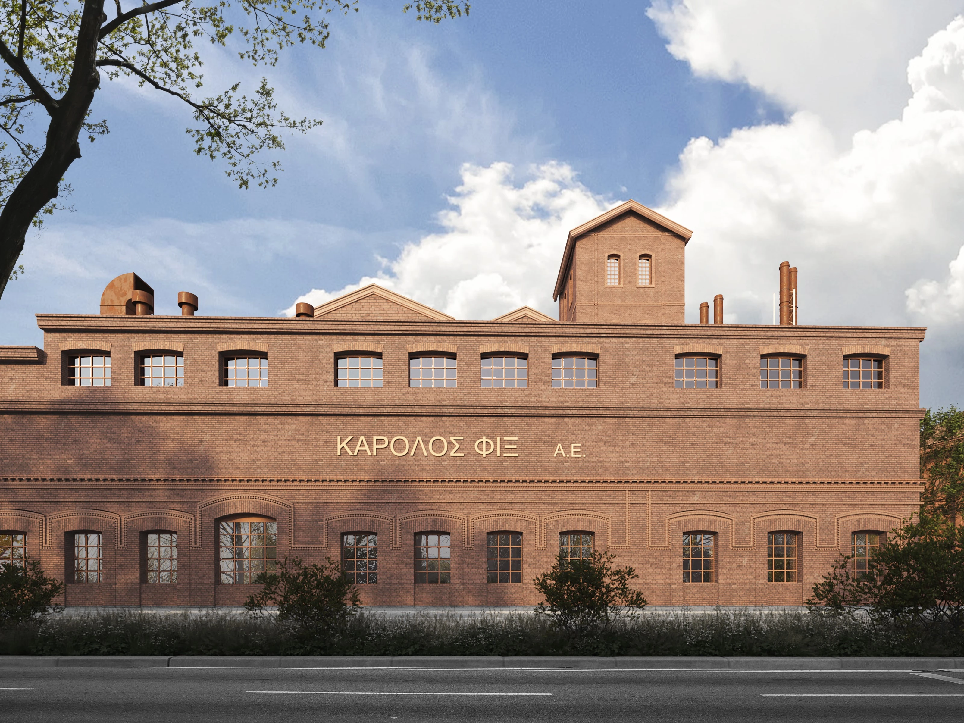 endeiktikoprooptikometatinanaplasi.jpg?v=0 endeiktikoprooptikometatinanaplasi.jpg?v=0