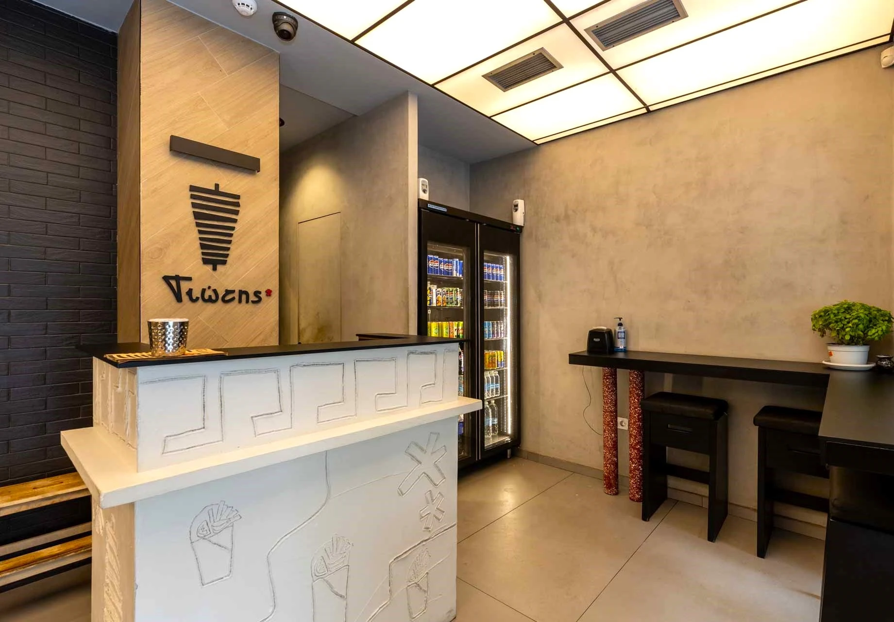 gyradiko-giotis-2.jpg?v=0