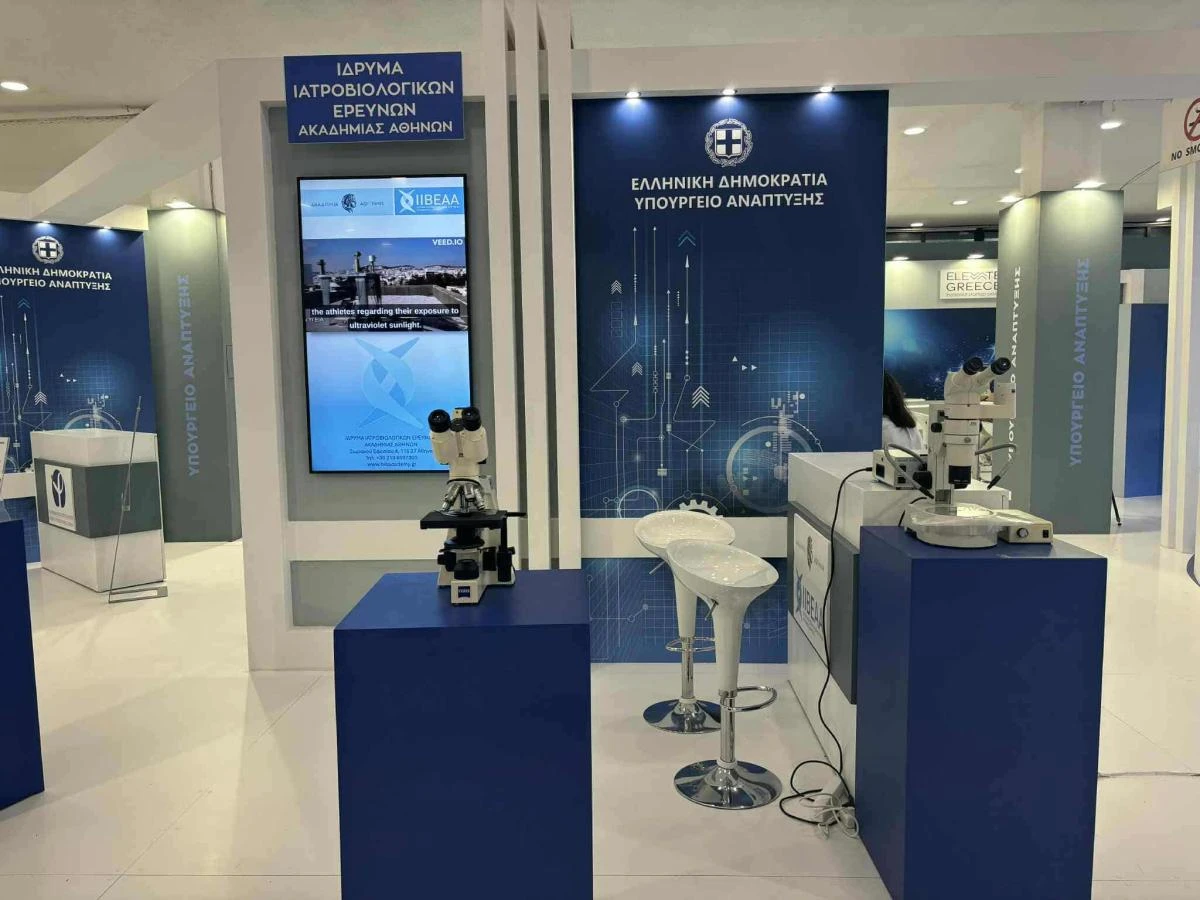 idryma-iatroviologikwn.jpg