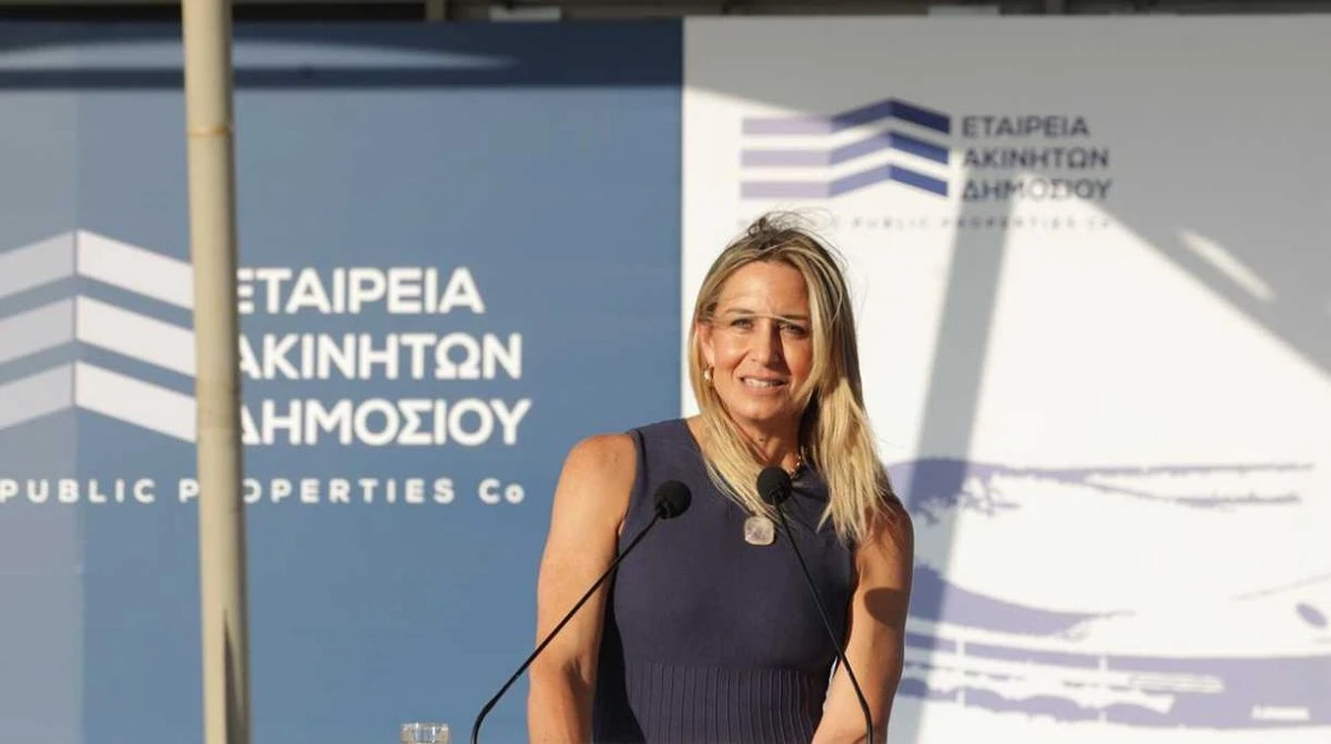 Η διευθύνουσα σύμβουλος της ΕΤΑΔ, Η. Χατζηγεωργίου Η διευθύνουσα σύμβουλος της ΕΤΑΔ, Η. Χατζηγεωργίου