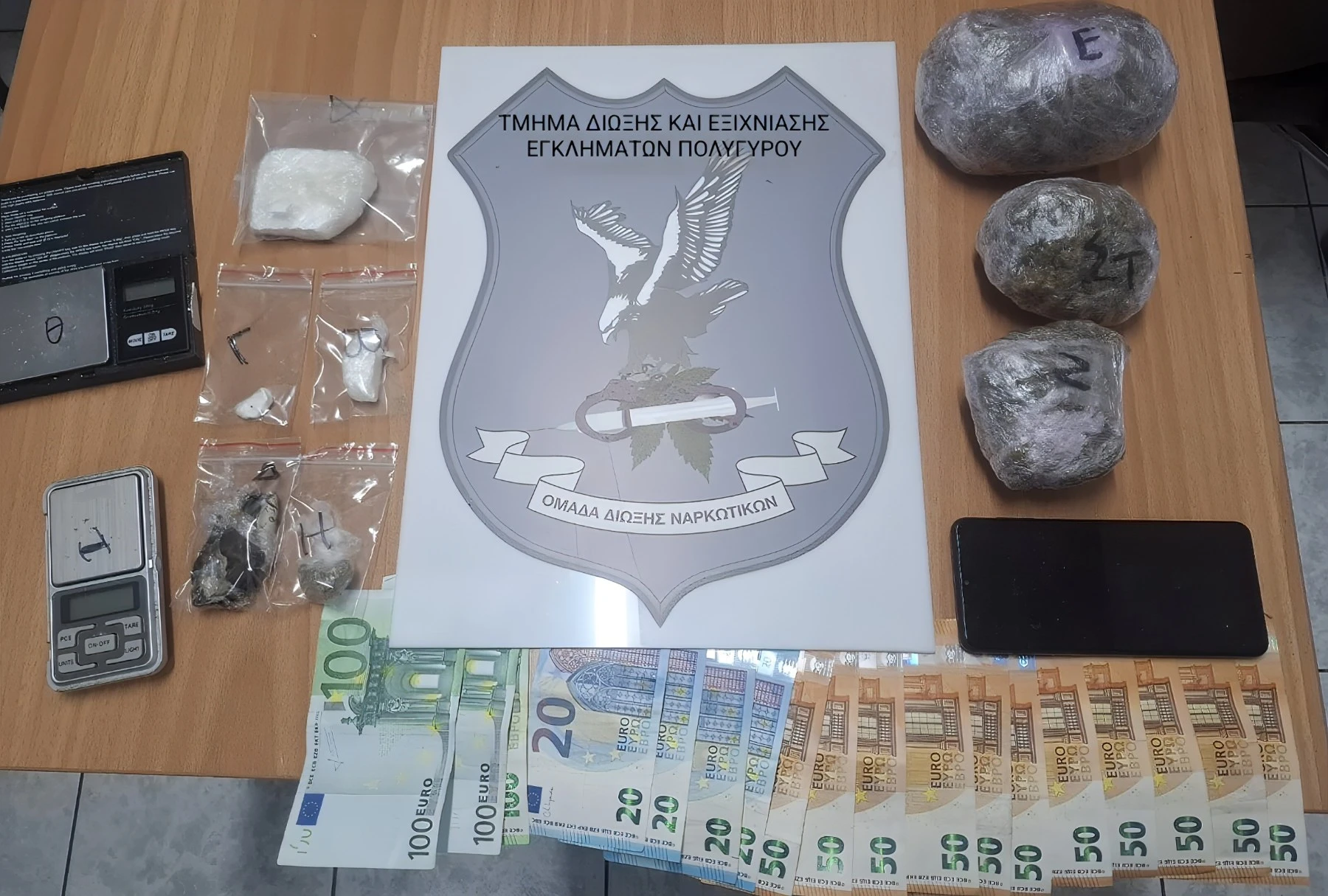 kataschesi-narkotikon-tdee-polighyroy.jpg?v=0