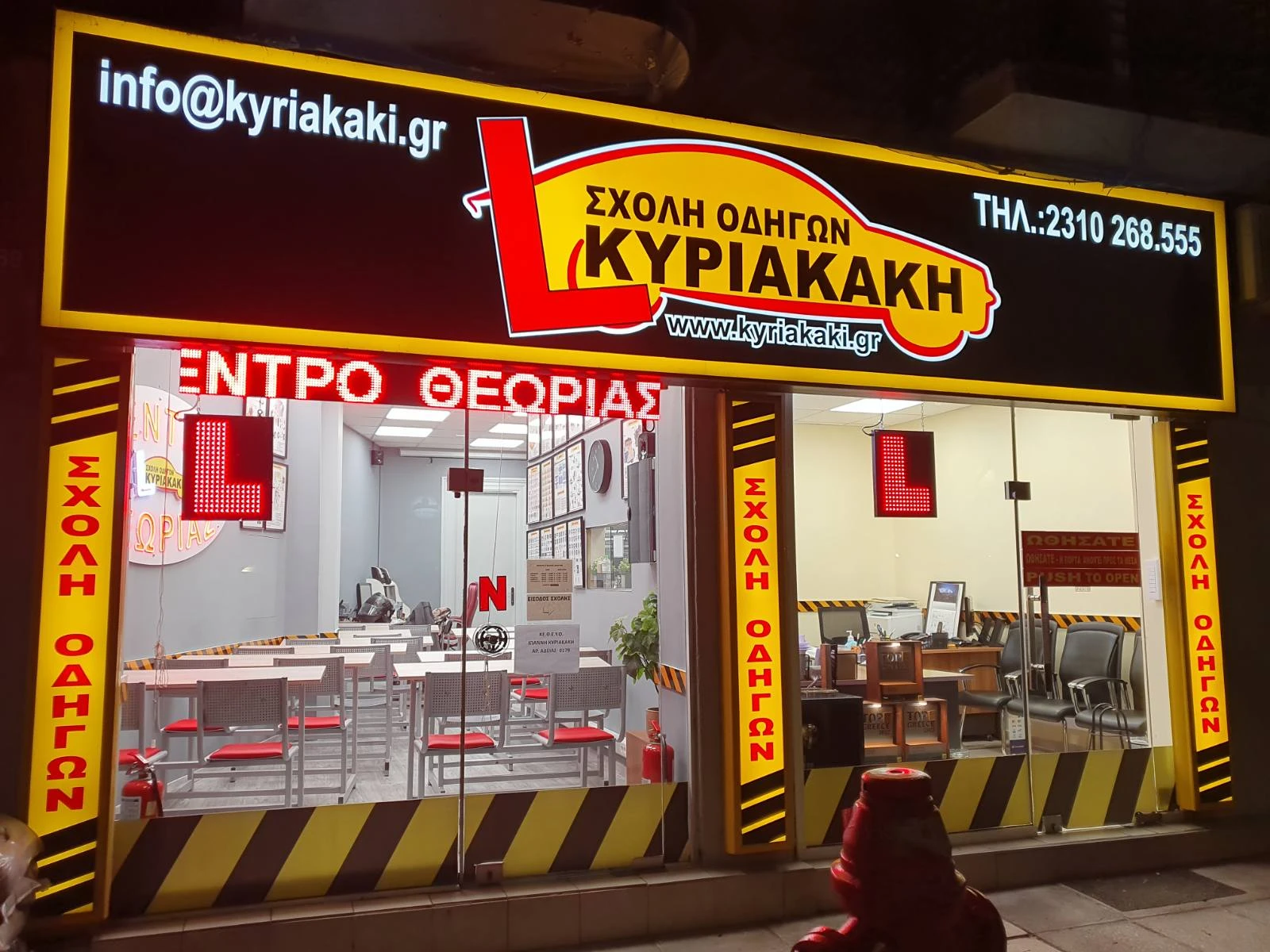 kyriakakis-final.jpg?v=0