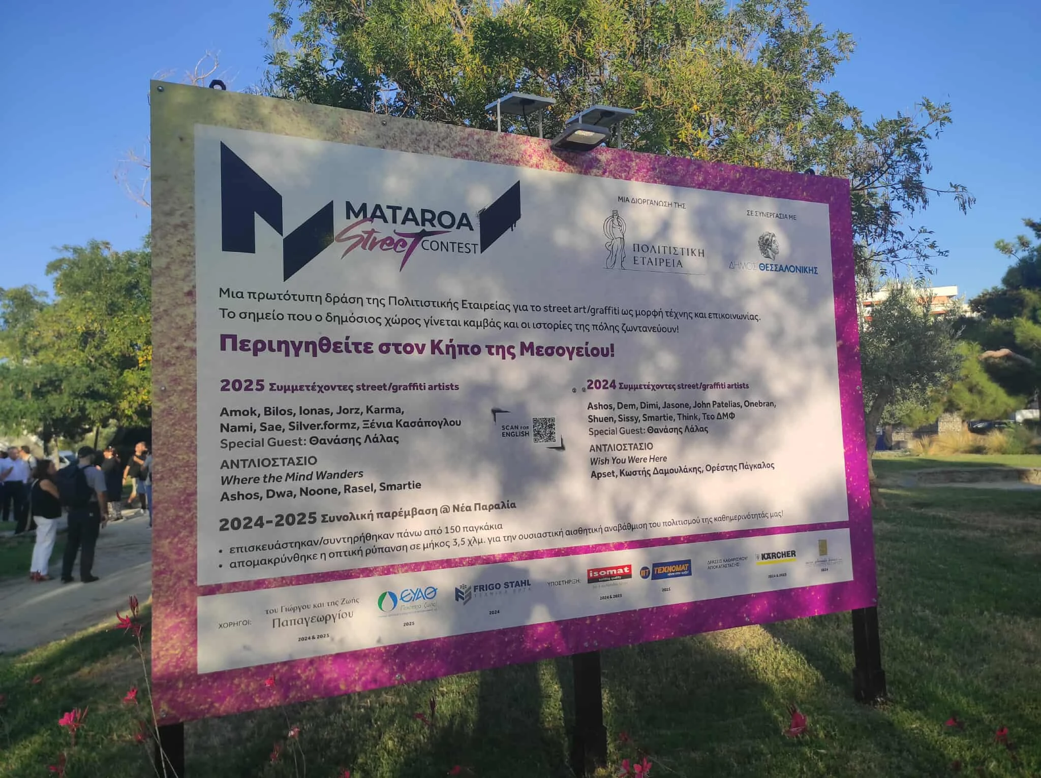 mataroa2025-8.jpg?v=0