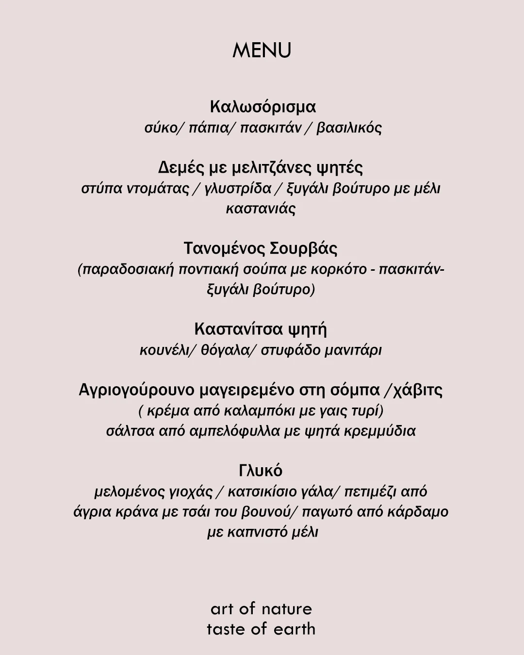 menu.jpg?v=0