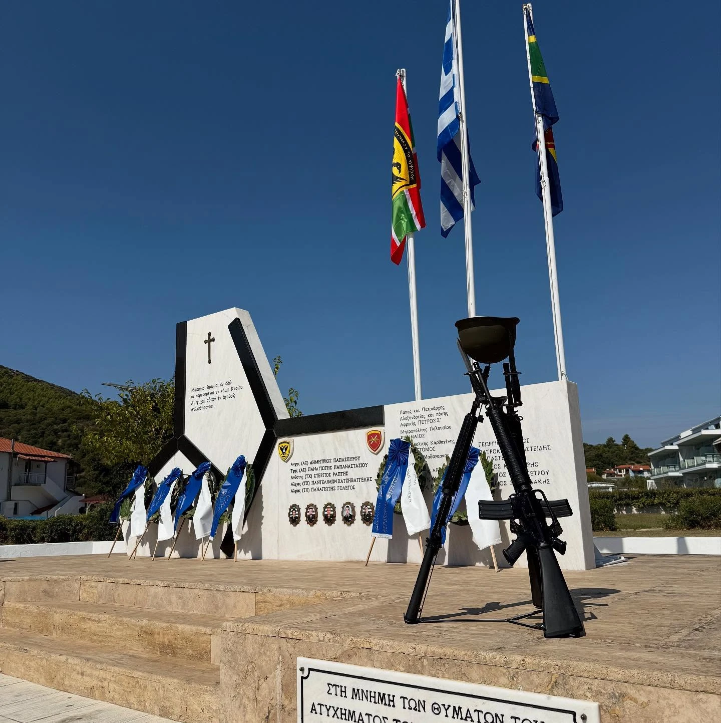 mnimeio-sinouk-porto-koufo.jpg?v=0