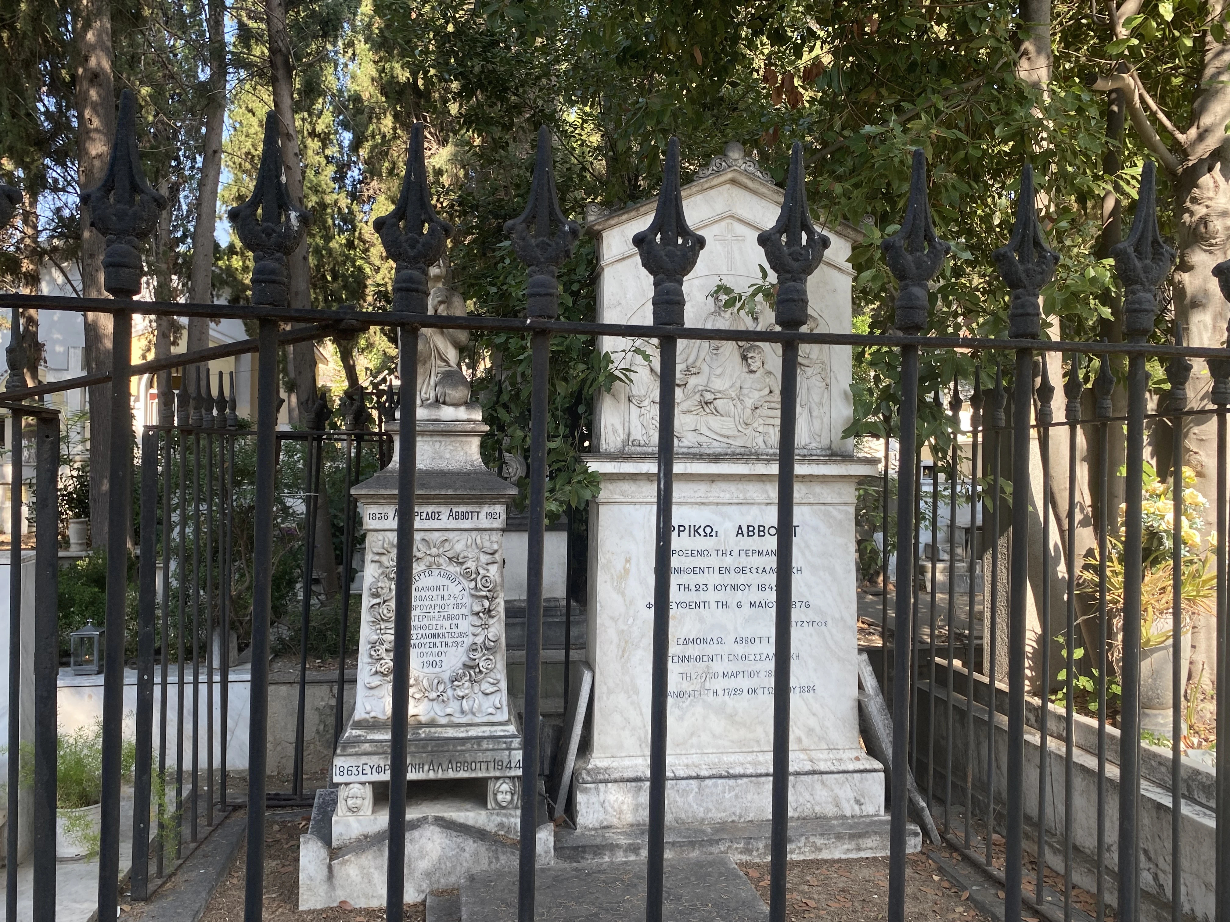 nekrotafia-thessaloniki-2.jpeg?v=0