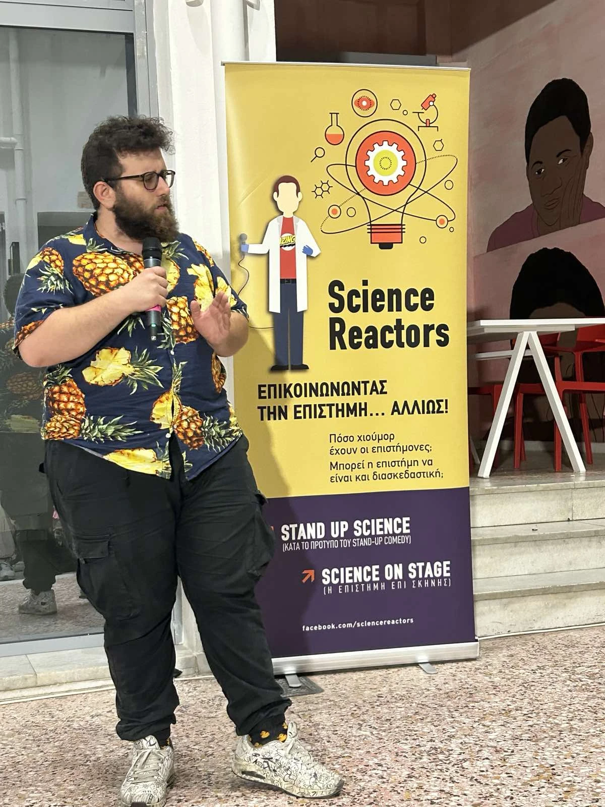 Πιέρρος Πατουχέας