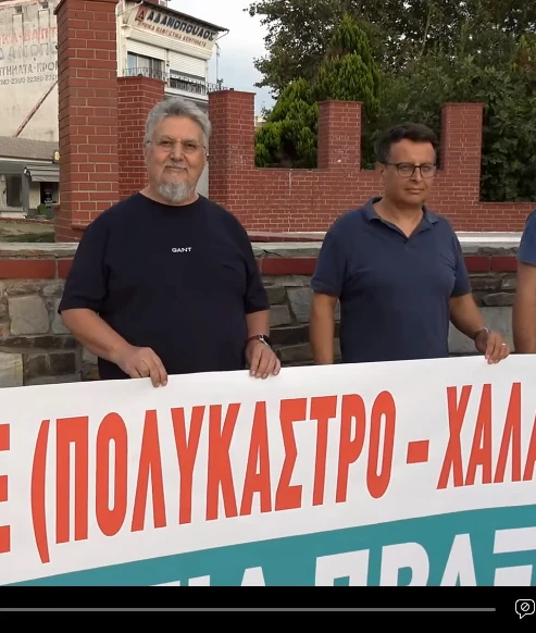 polikastro-sept-25-a.png?v=0