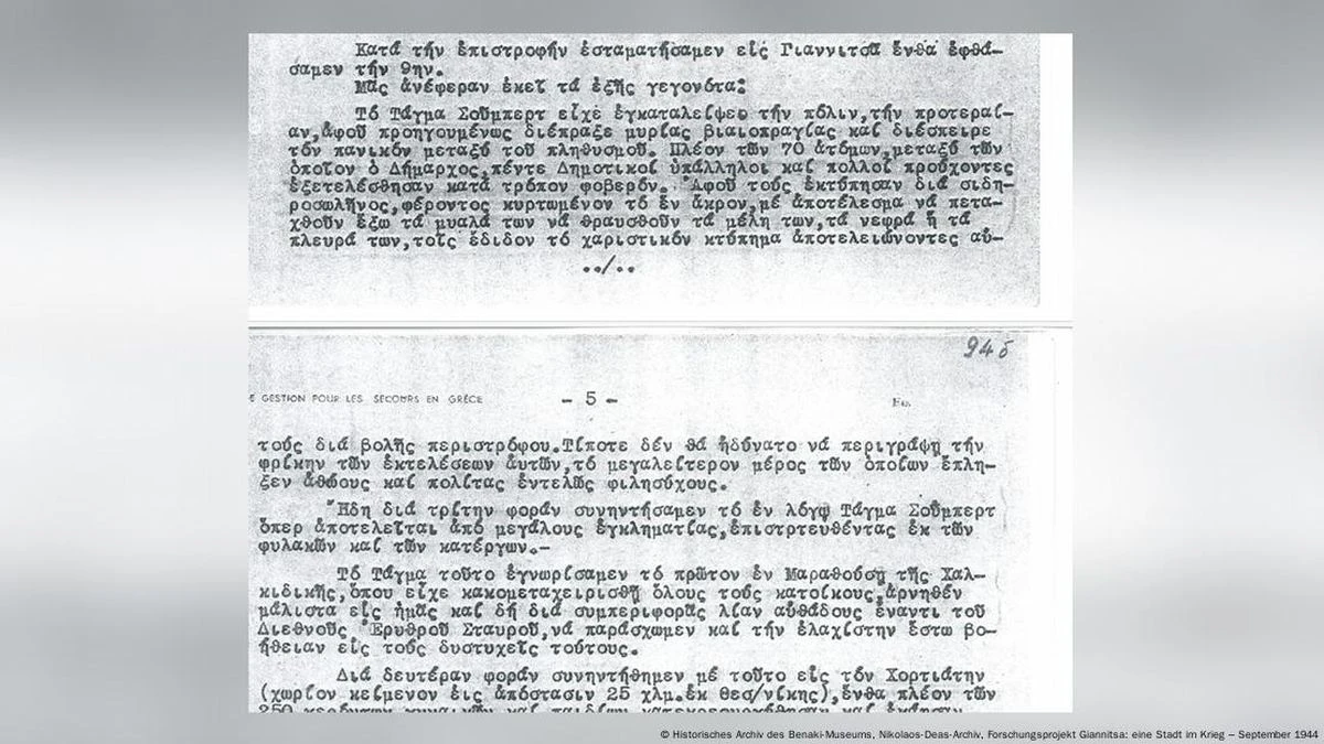 Έκθεση του Ερυθρού Σταυρού για την κατάσταση στα Γιαννιτσά μετά τις 14 Σεπτεμβρίου του 1944 - Εικόνα: Historisches Archiv des Benaki-Museums, Nikolaos-Deas-Archiv, Forschungsprojekt Giannitsa: eine Stadt im Krieg – September 1944