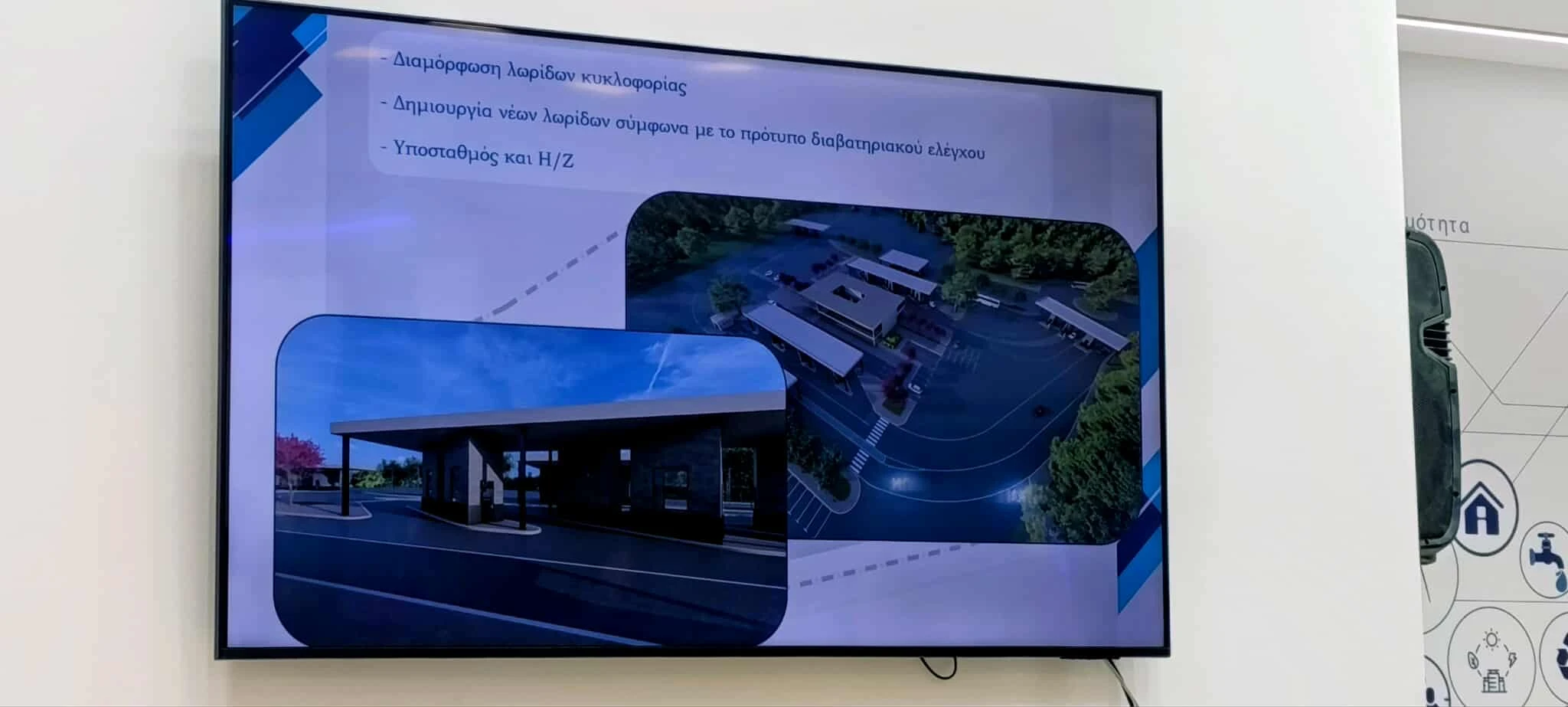 synoriakoi-statmoi-deth-3.jpg?v=0