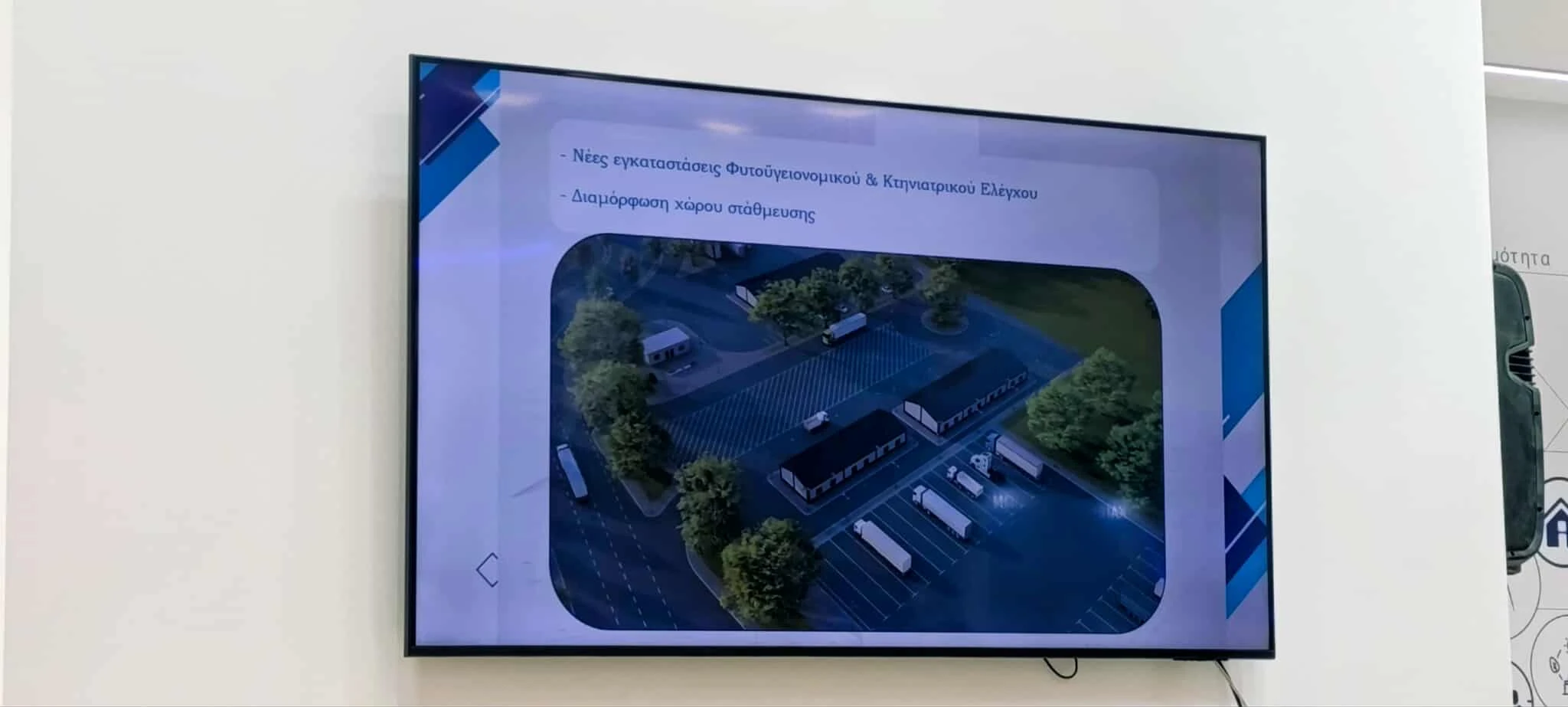 synoriakoi-statmoi-deth-4.jpg?v=0