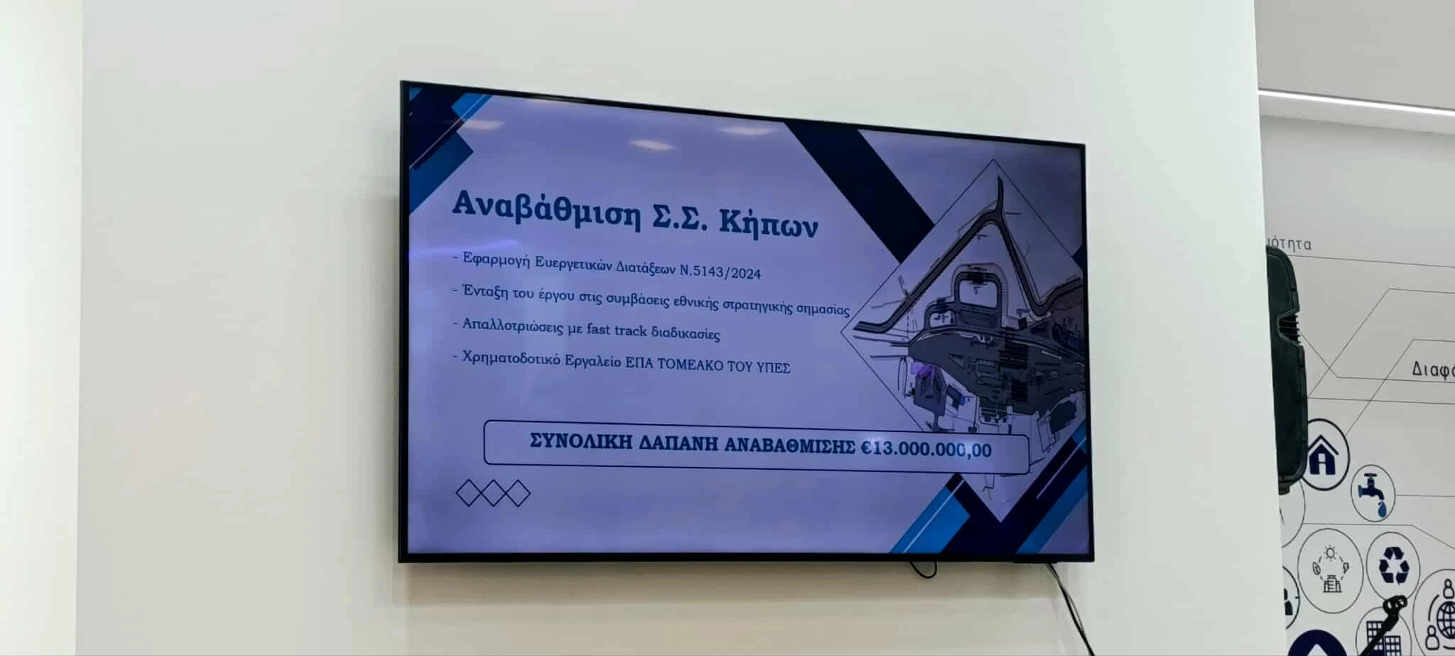 synoriakoi-statmoi-deth-5.jpg?v=0