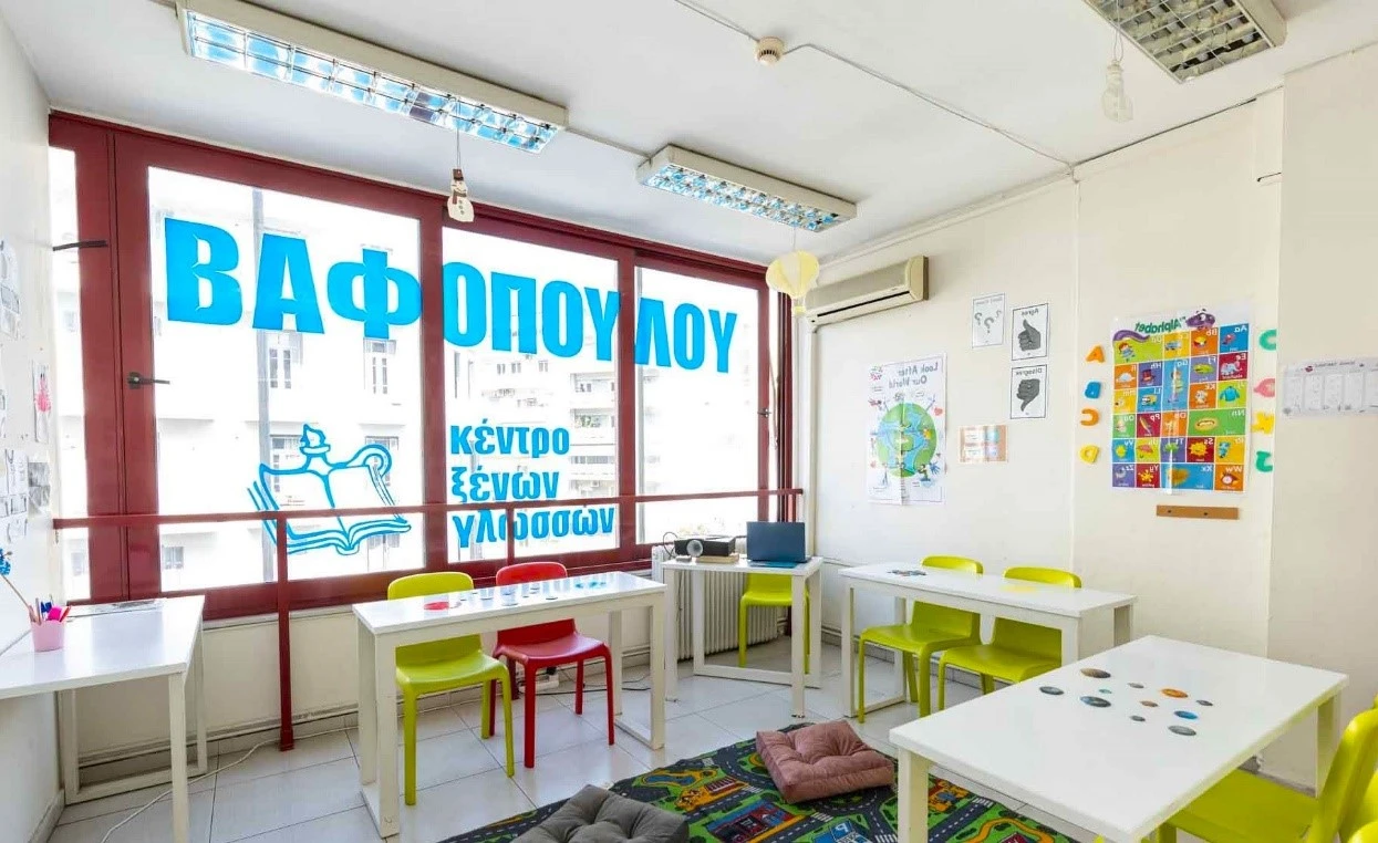 vafopoulou-1.jpg?v=0