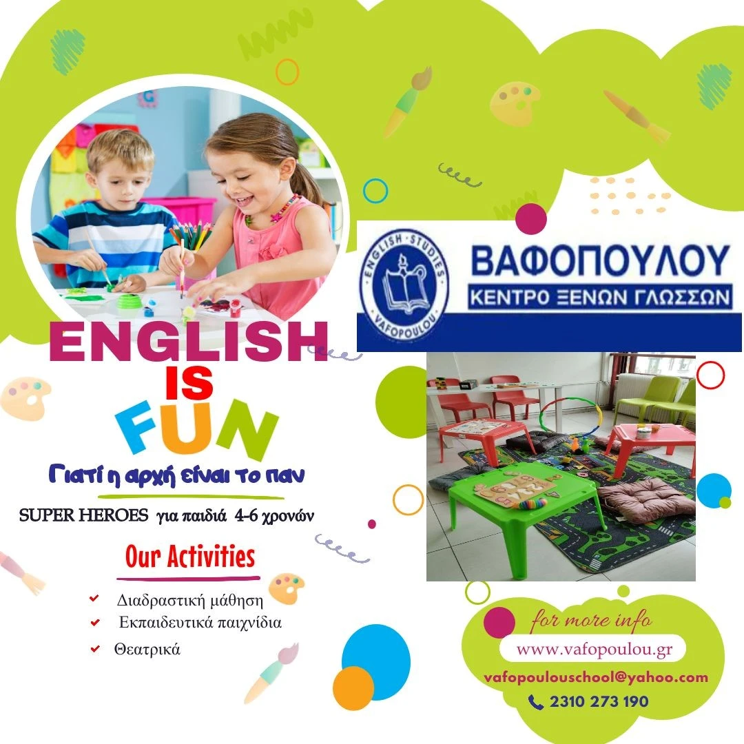 vafopoulou-4.jpg?v=0