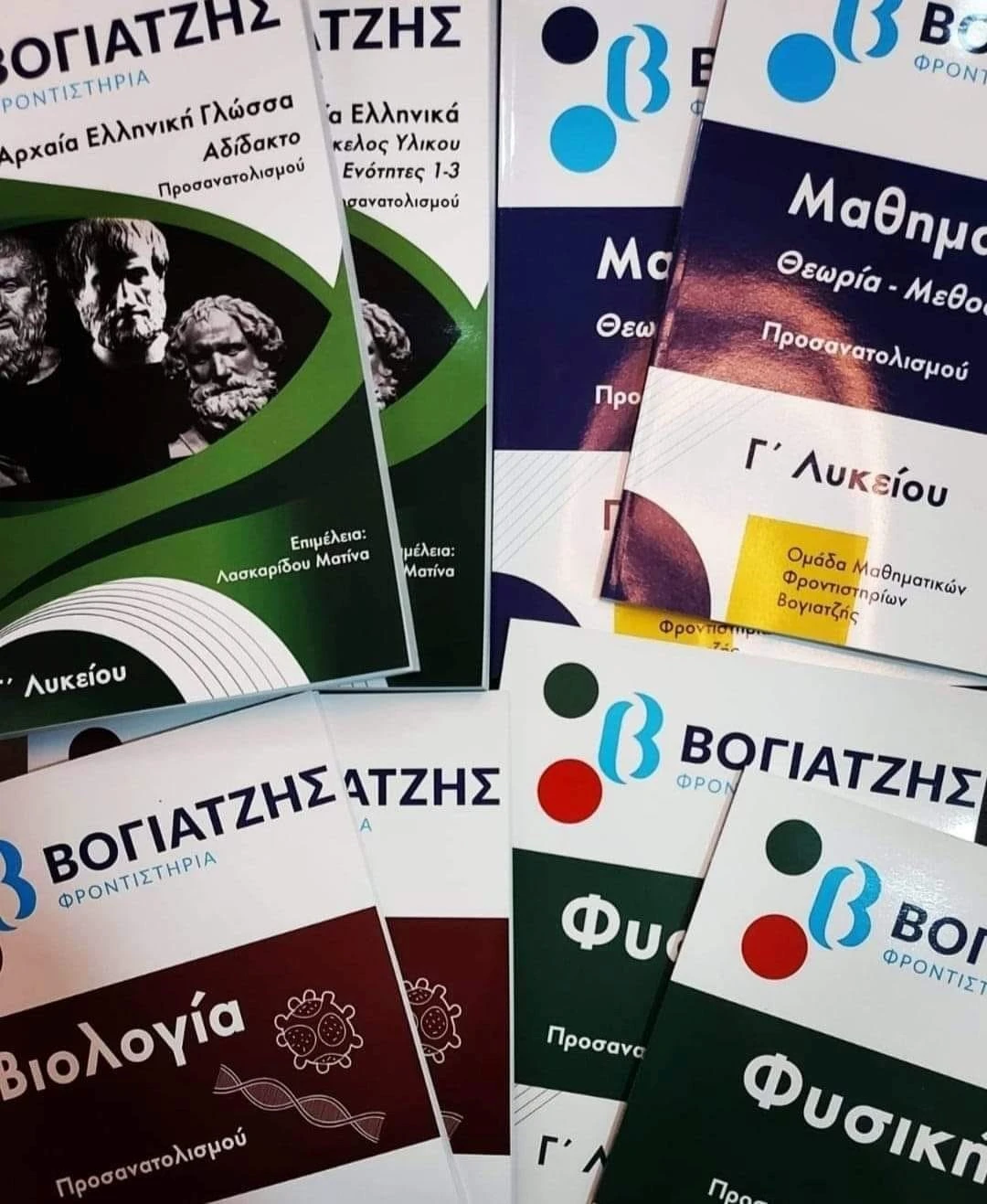 voghiatzis11.jpg?v=0