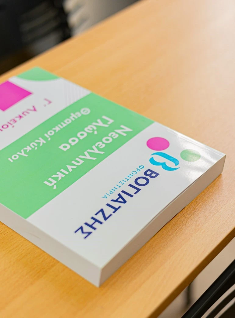 voghiatzis12.jpg?v=0