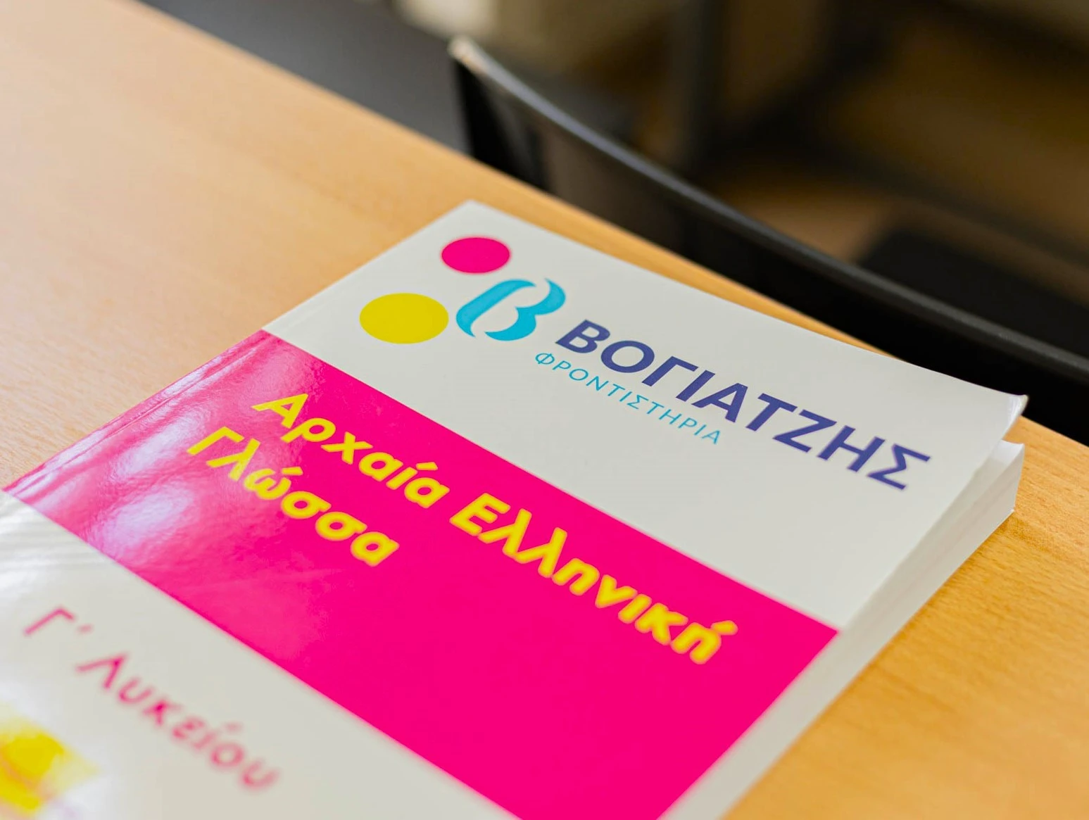 voghiatzis14.jpg?v=0