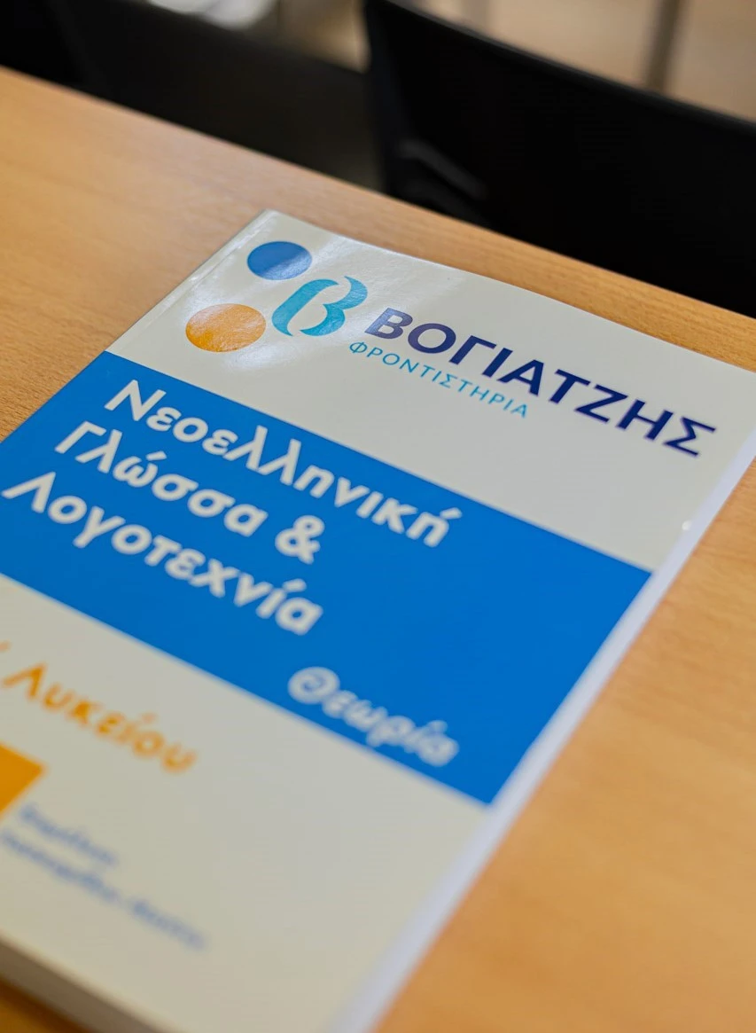 voghiatzis15.jpg?v=0