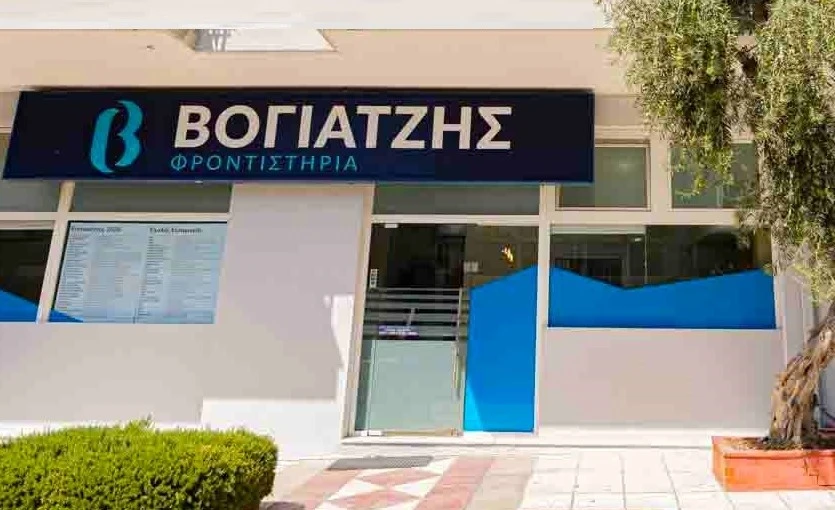 voghiatzis16.jpg?v=0