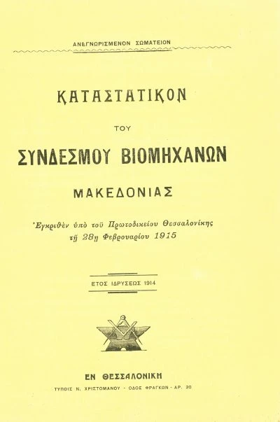 1o-katastatiko-svve-31.jpg 1o-katastatiko-svve-31.jpg