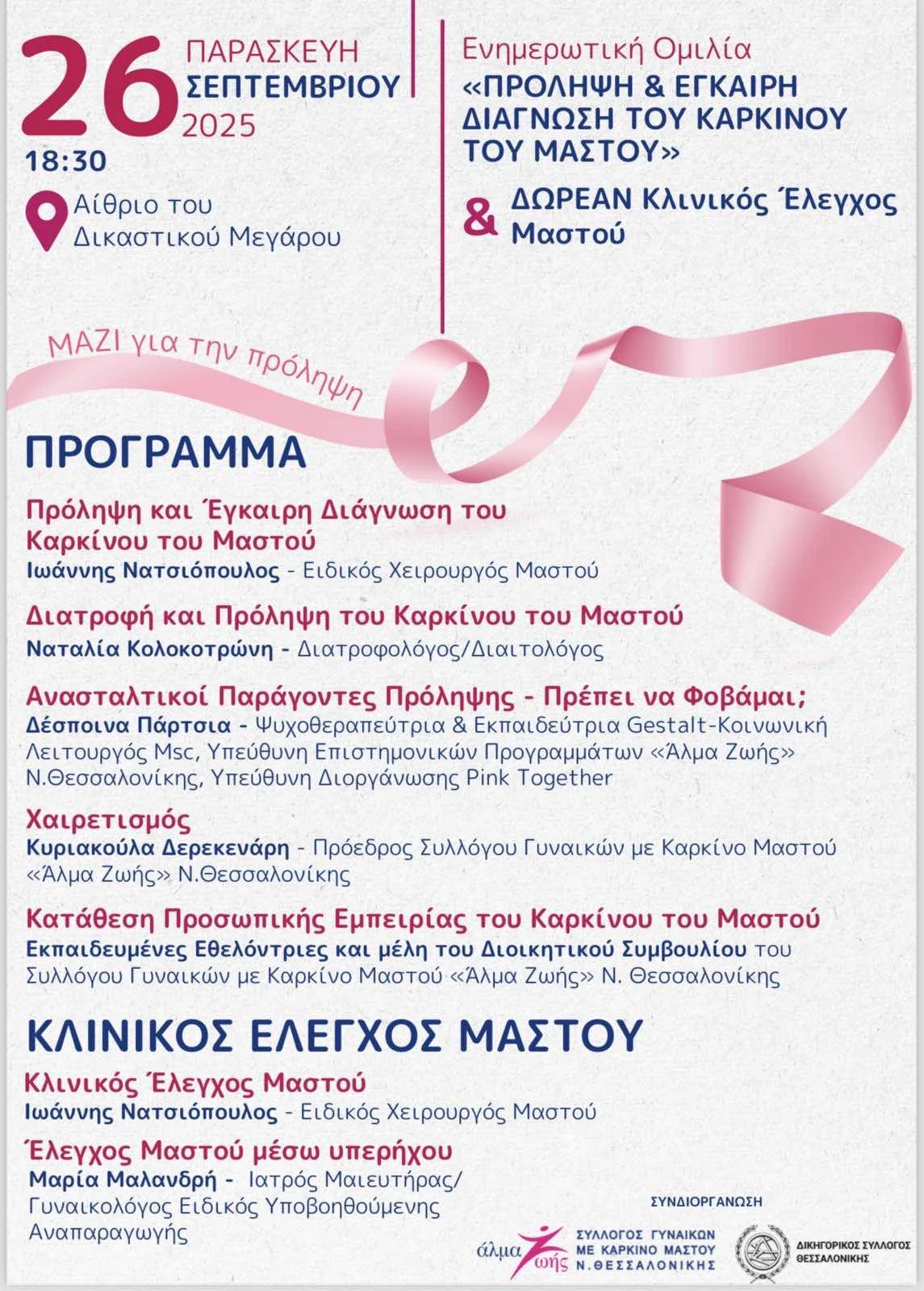 20250925-101245.jpg?v=0