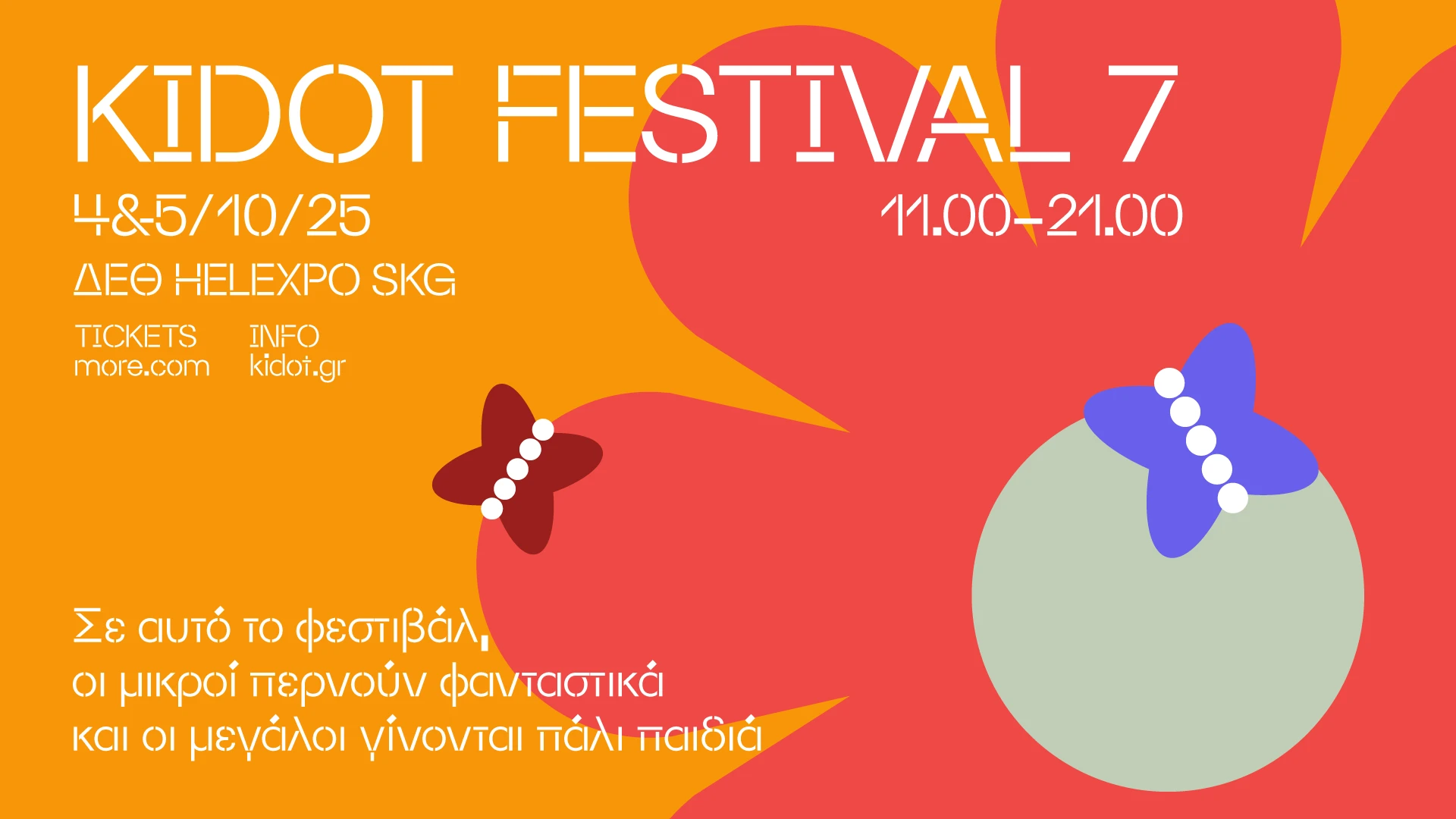 250606-kidot-skg-banner.png?v=0 250606-kidot-skg-banner.png?v=0
