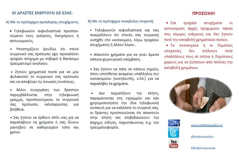 fylladio2.jpg fylladio2.jpg
