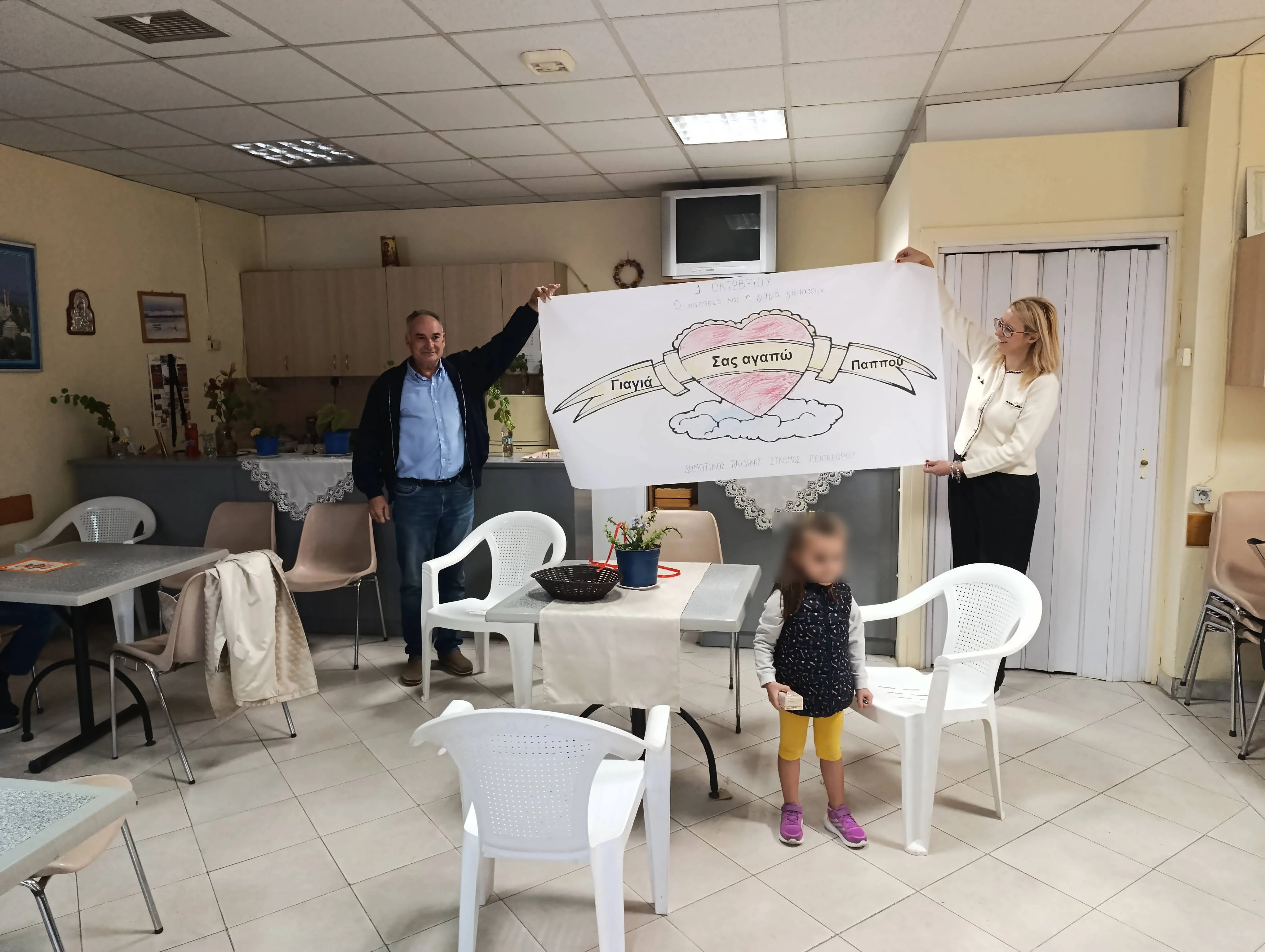 imera-ilikiomenon-3.jpg?v=0