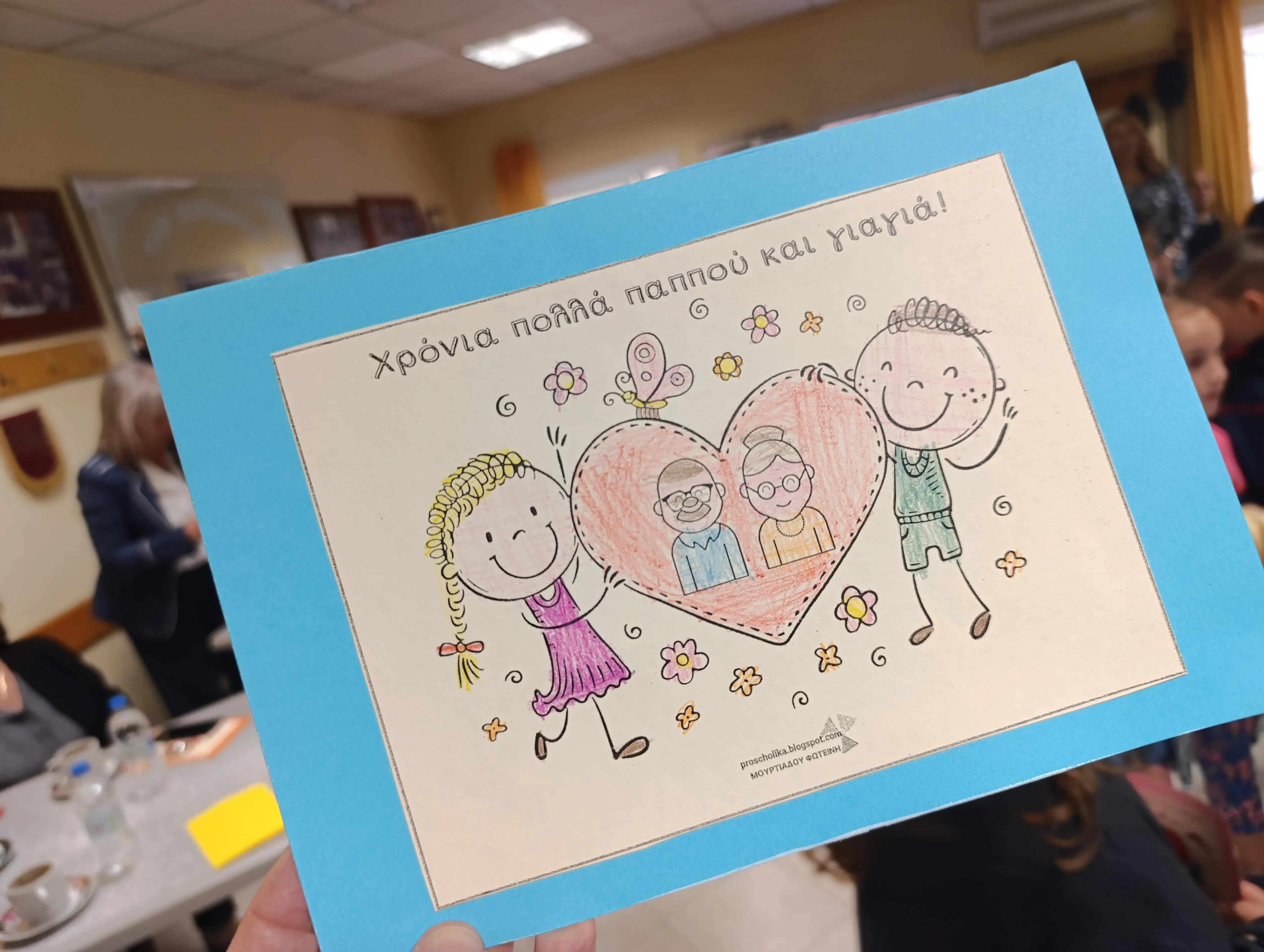 imera-ilikiomenon-6.jpg?v=0