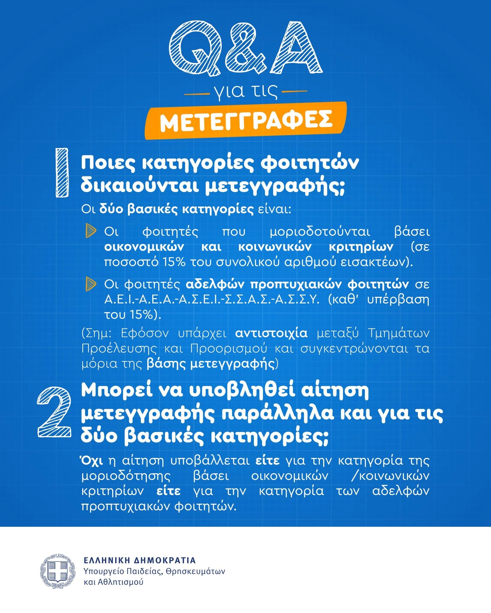 metegrafes2.jpg metegrafes2.jpg