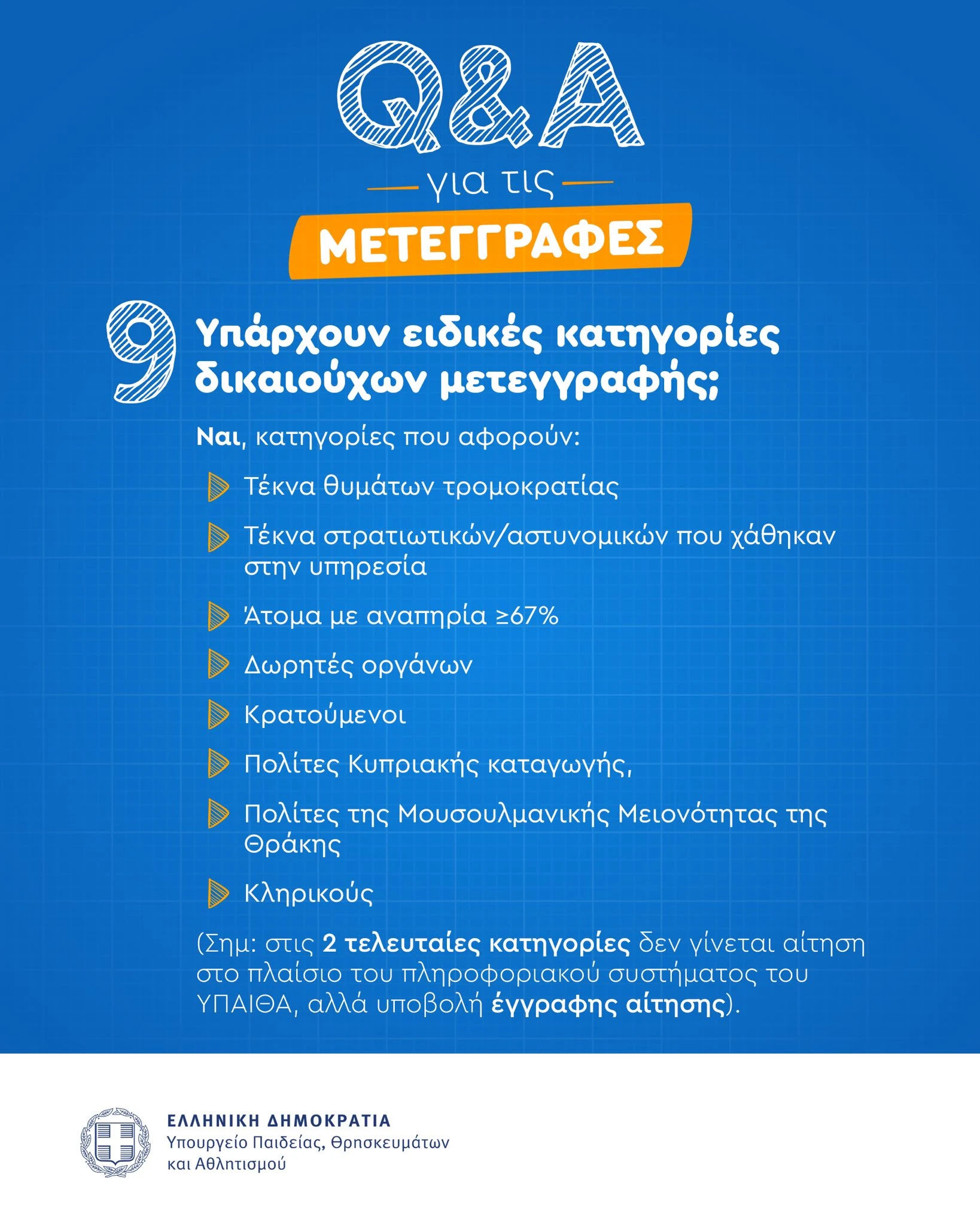 metegrafes6.jpg?v=0 metegrafes6.jpg?v=0