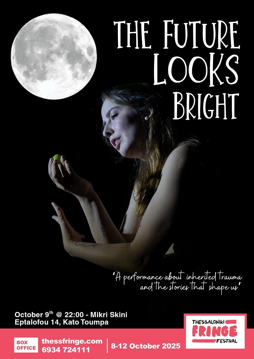 mikri-skini-6.jpg?v=0