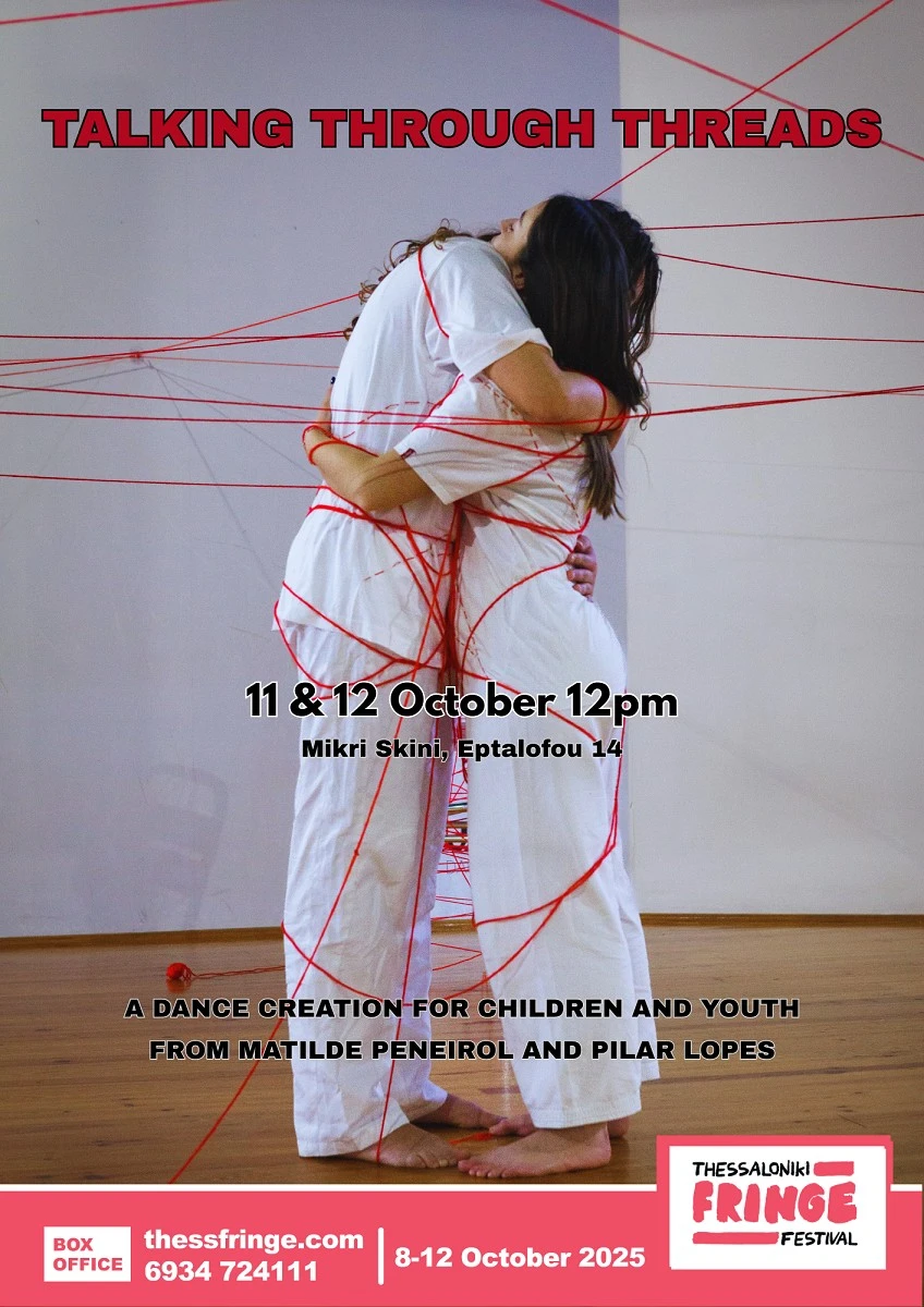 mikri-skini-9.jpg?v=0