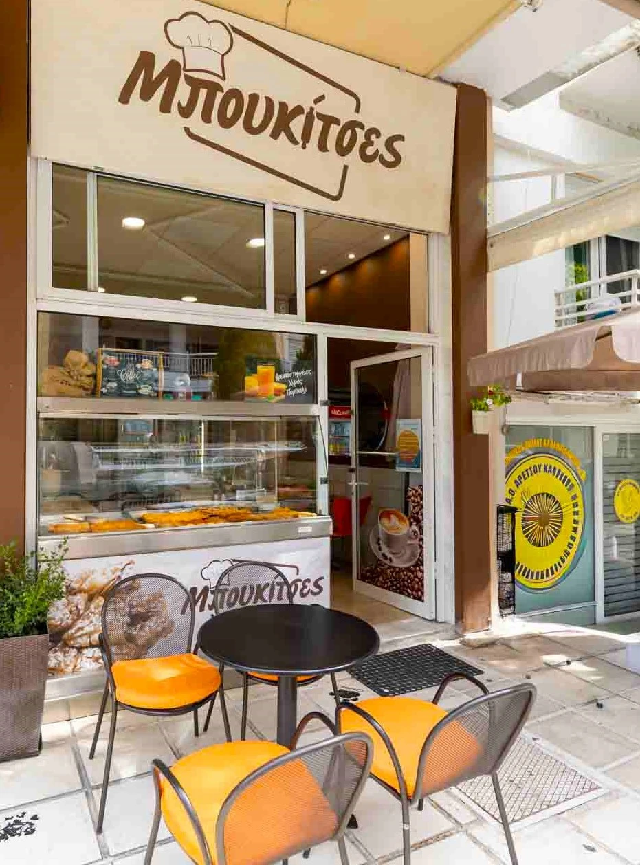 mpougatsa-mpoukitses-2.jpg?v=0