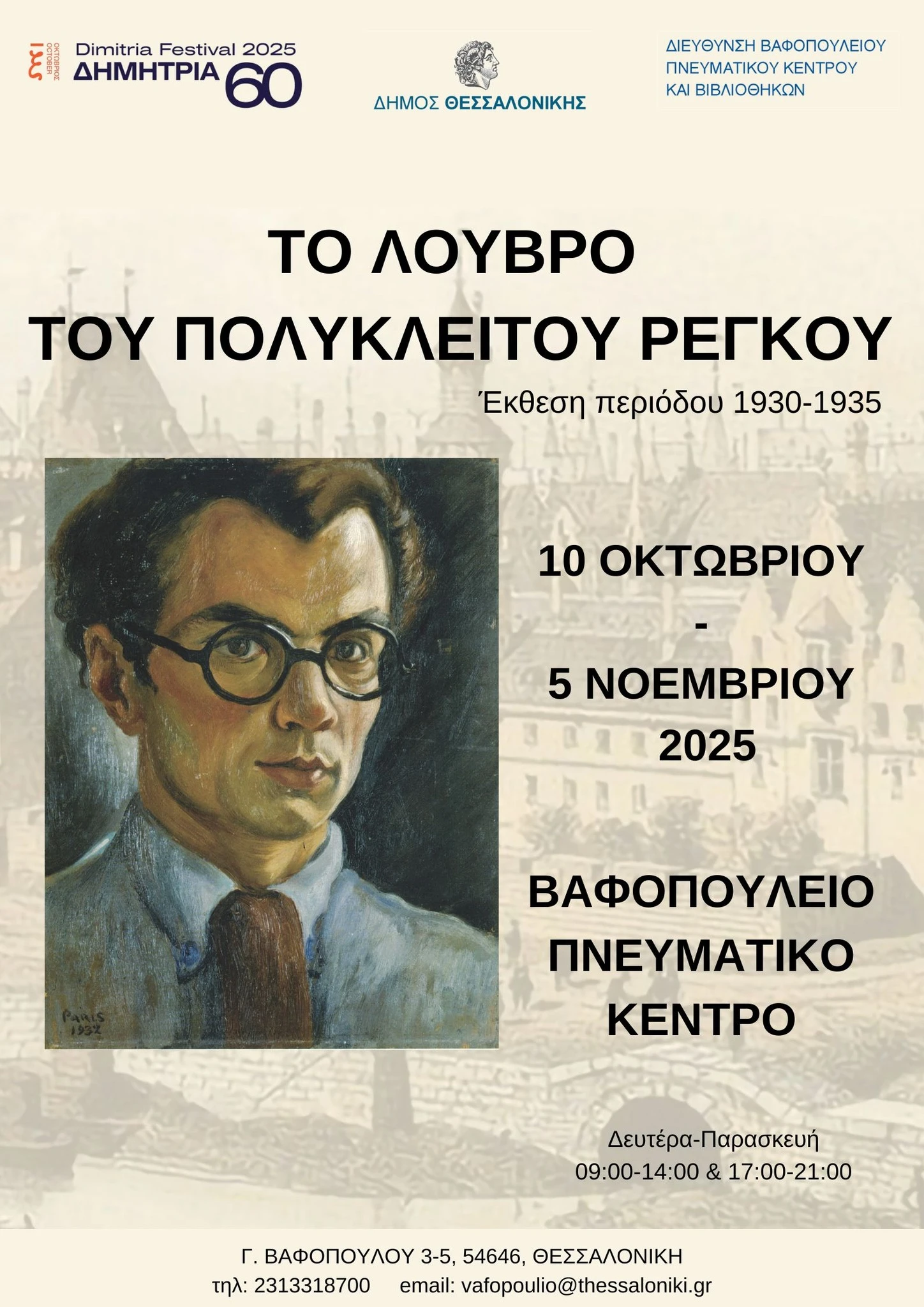558089889-1135733091988091-8832522947795883400-n.jpg 558089889-1135733091988091-8832522947795883400-n.jpg