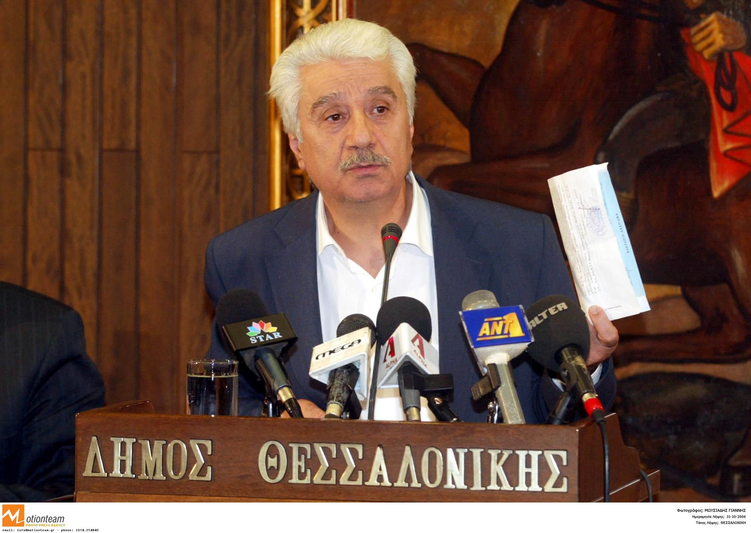 agapios-saxinis-14.jpg?v=0