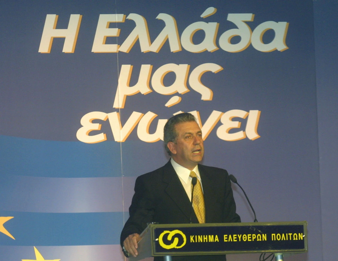 avramopoulos-efimerida.jpg