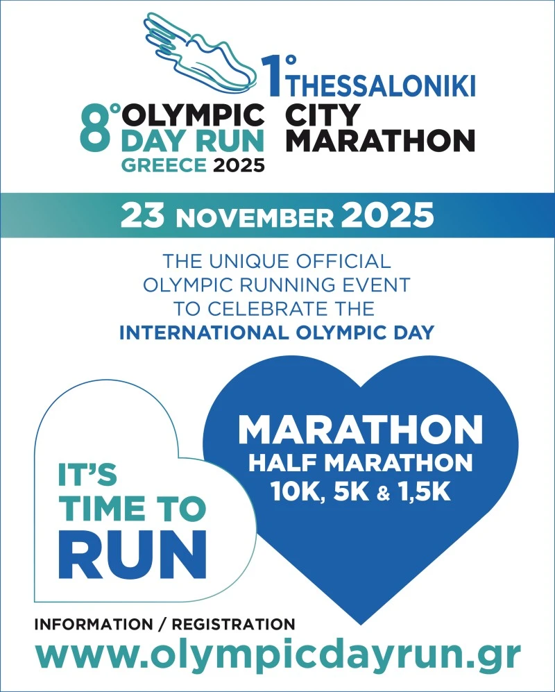 city-marathon.jpg?v=0 city-marathon.jpg?v=0