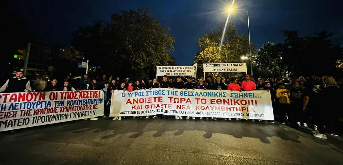 diamartyria-kolymvitiria-2.jpg diamartyria-kolymvitiria-2.jpg