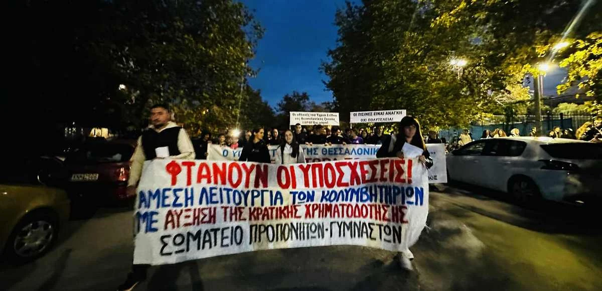 diamartyria-kolymvitiria-3.jpg diamartyria-kolymvitiria-3.jpg