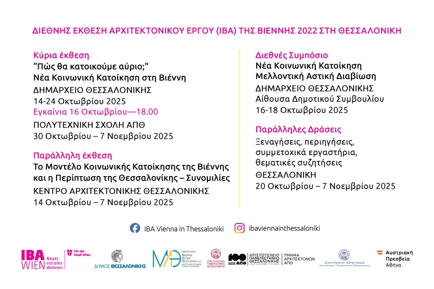 iba-card-1-1.png?v=0 iba-card-1-1.png?v=0