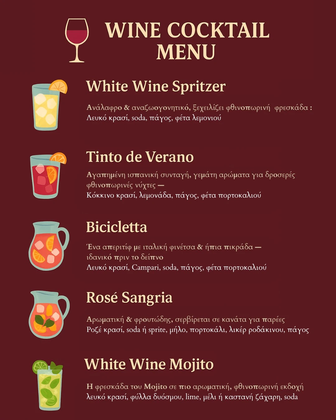 ktima-tou-apotoli-2.jpg?v=0