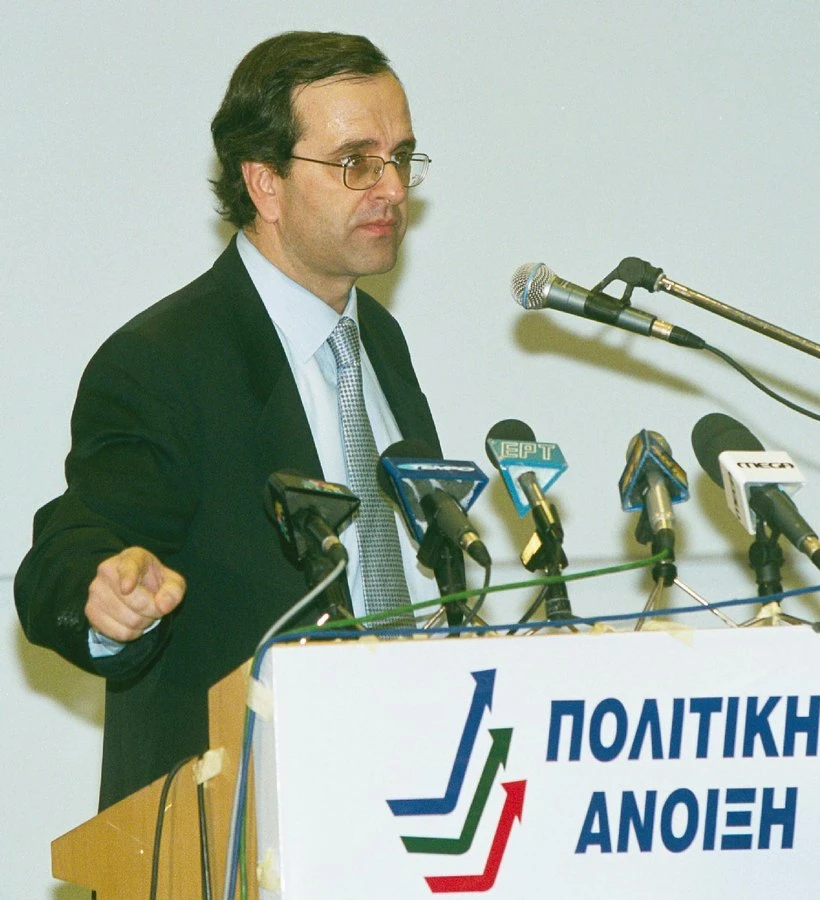 samaras-efimerida.jpg