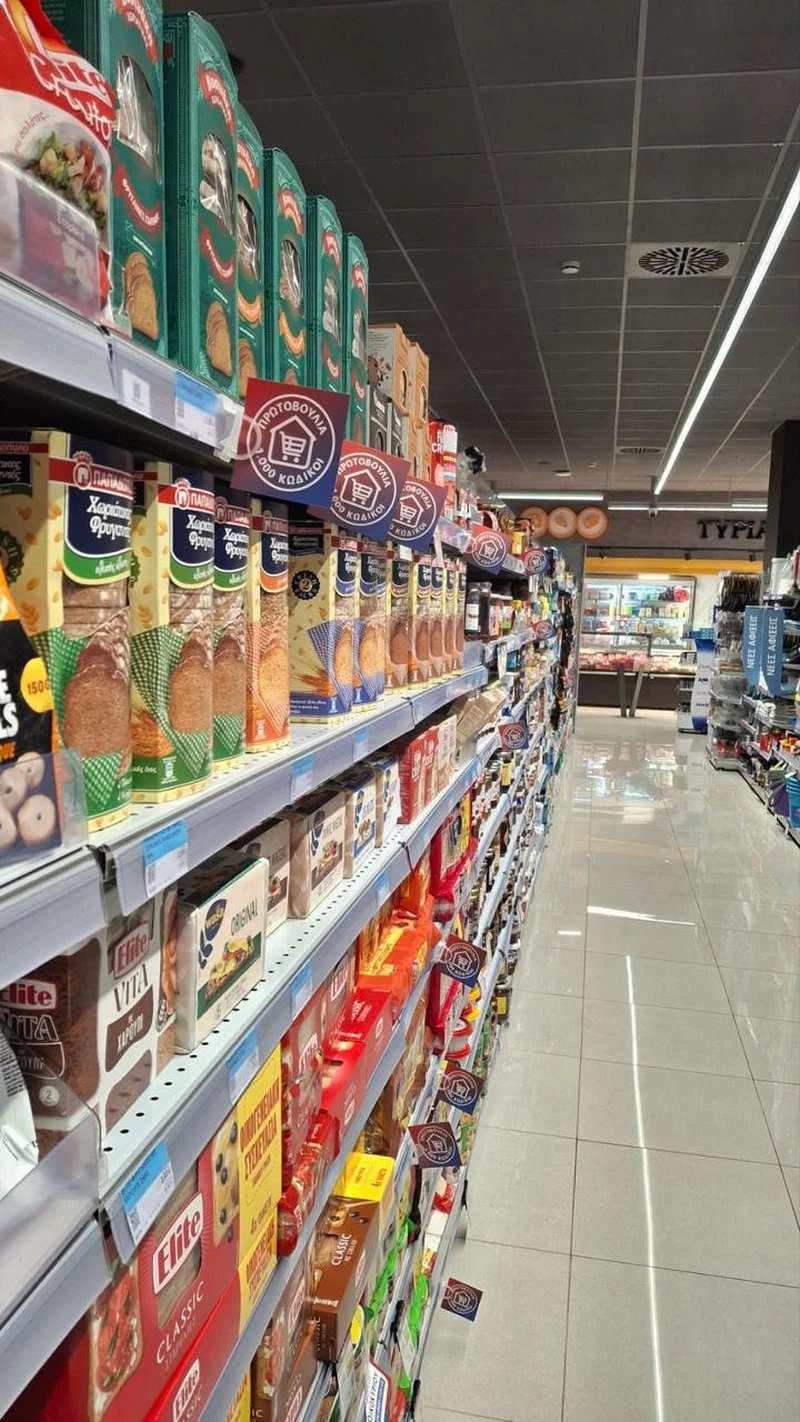 supermarket-protovoulia-meiosis-timon.jpg?v=0