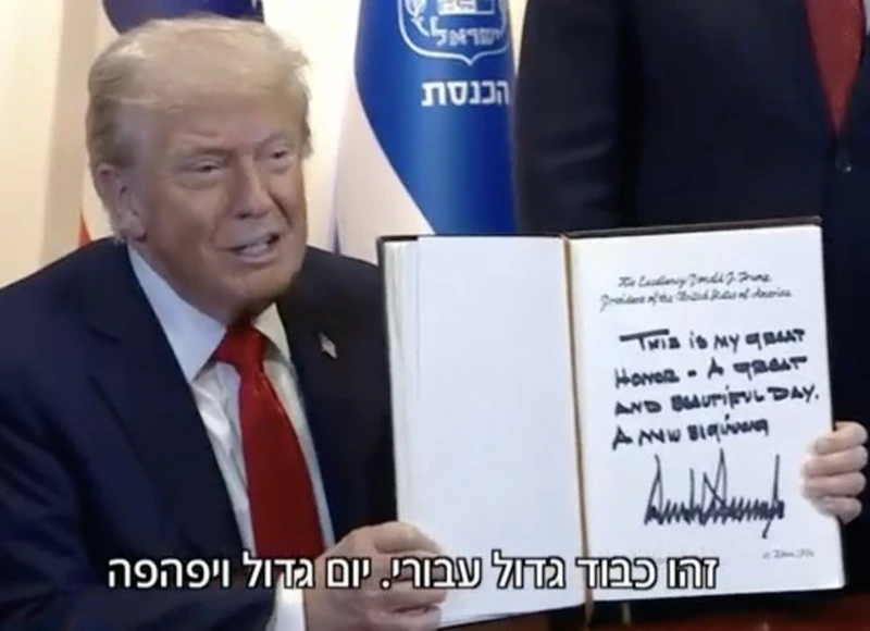 trump-kneset.jpg?v=0