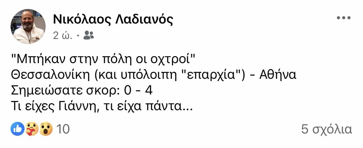 566175024-809251208383090-5882695923826027780-n.jpg?v=0