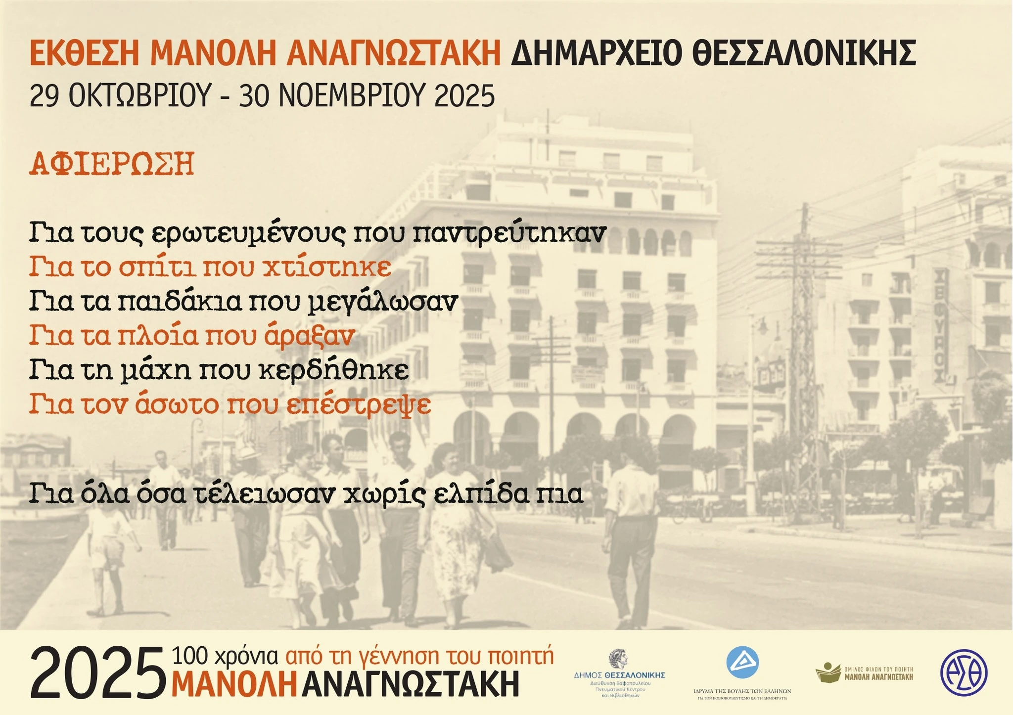 574074706-1140678568252483-1683387640696585494-n.jpg?v=0