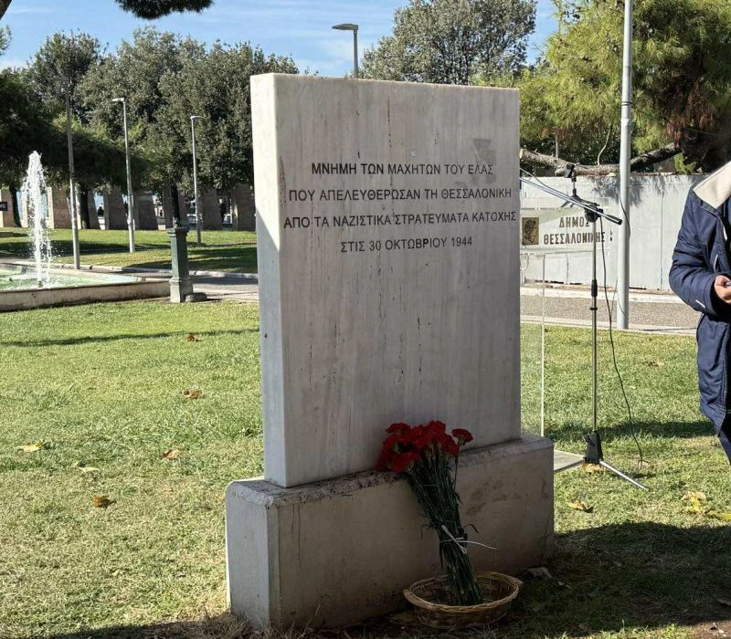 apeleftherosi-thessalonikis-ekdilosi2.jpg?v=0