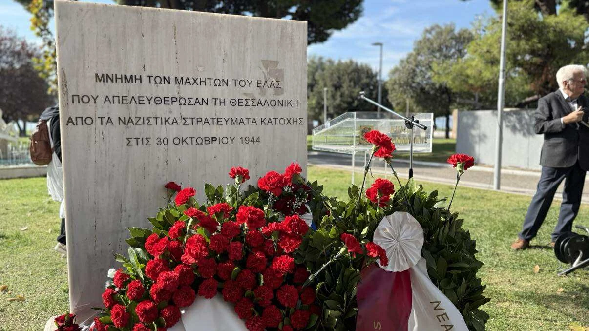 apeletherosi-thessaloniki-15.jpg?v=0