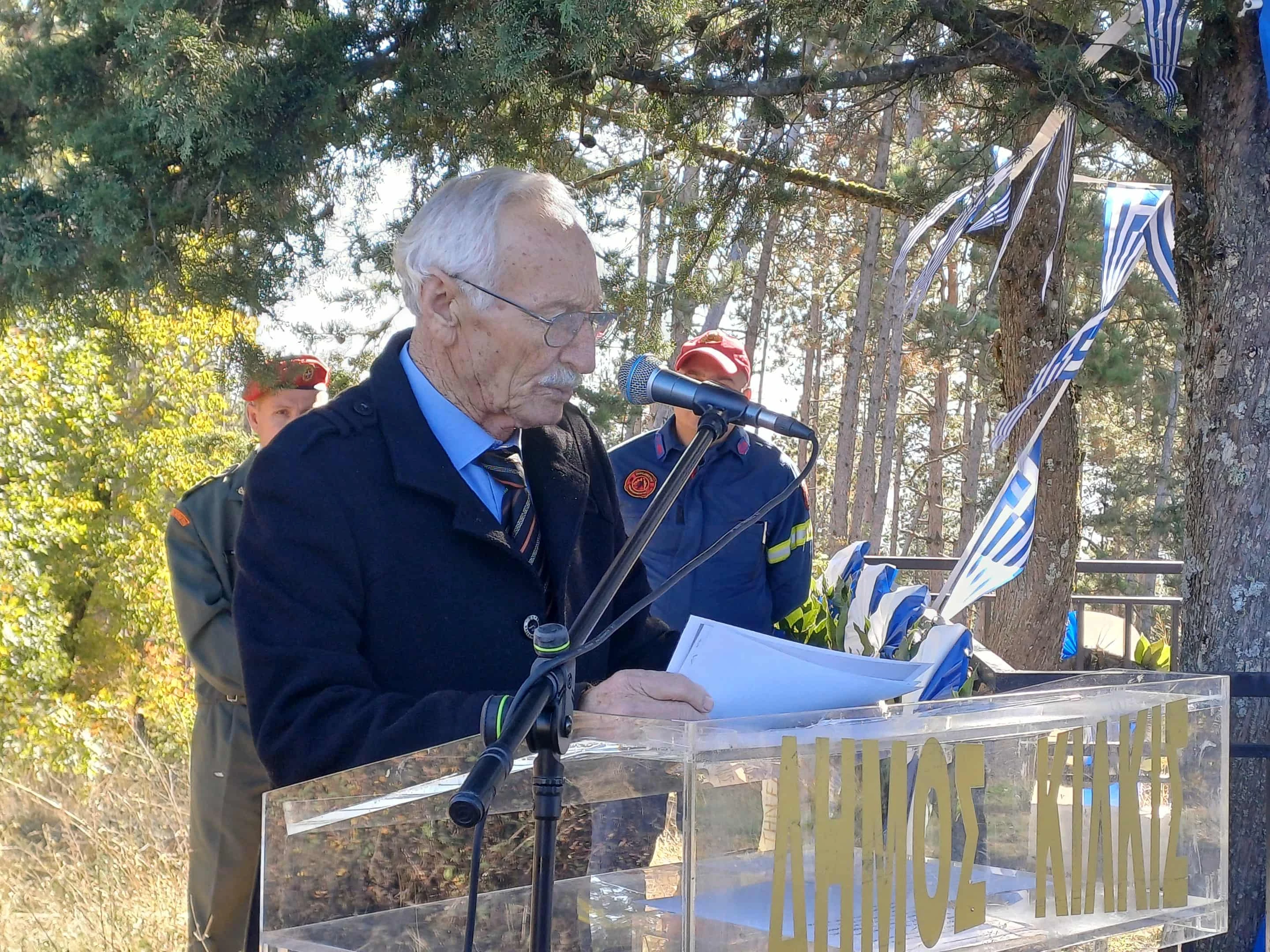 ekdilosi-mnimis-gia-ta-martyrika-choria-tu-anatoliku-kilkis-2025-7.jpg?v=0 ekdilosi-mnimis-gia-ta-martyrika-choria-tu-anatoliku-kilkis-2025-7.jpg?v=0